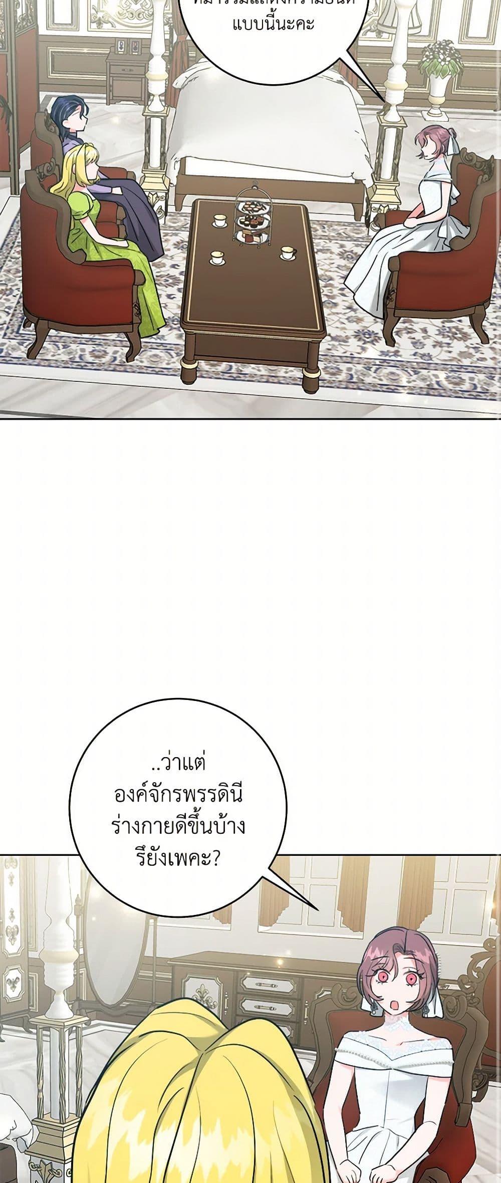 Manga-lc-com อ่านมังงะ อ่านการ์ตูน ออนไลน์ ฟรี The Northern Duke Needs A Warm Hug ตอนที่ 1 2 3 4 5 6 7 8 9 10 11 12 13 14 ฟรี ไม่มีโฆษณา Manga-lc - อ่าน มังงะ อ่าน การ์ตูน ออนไลน์ อ่านมังงะ ฟรี