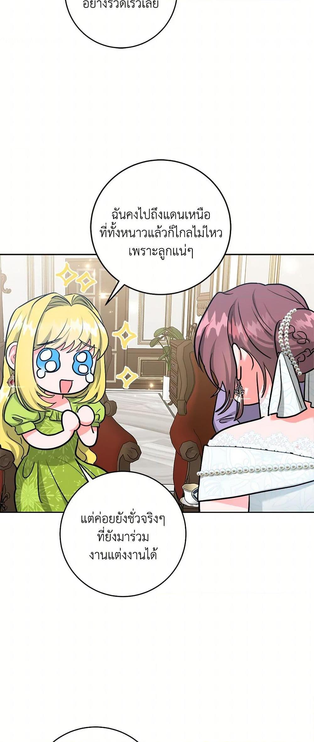 Manga-lc-com อ่านมังงะ อ่านการ์ตูน ออนไลน์ ฟรี The Northern Duke Needs A Warm Hug ตอนที่ 1 2 3 4 5 6 7 8 9 10 11 12 13 14 ฟรี ไม่มีโฆษณา Manga-lc - อ่าน มังงะ อ่าน การ์ตูน ออนไลน์ อ่านมังงะ ฟรี
