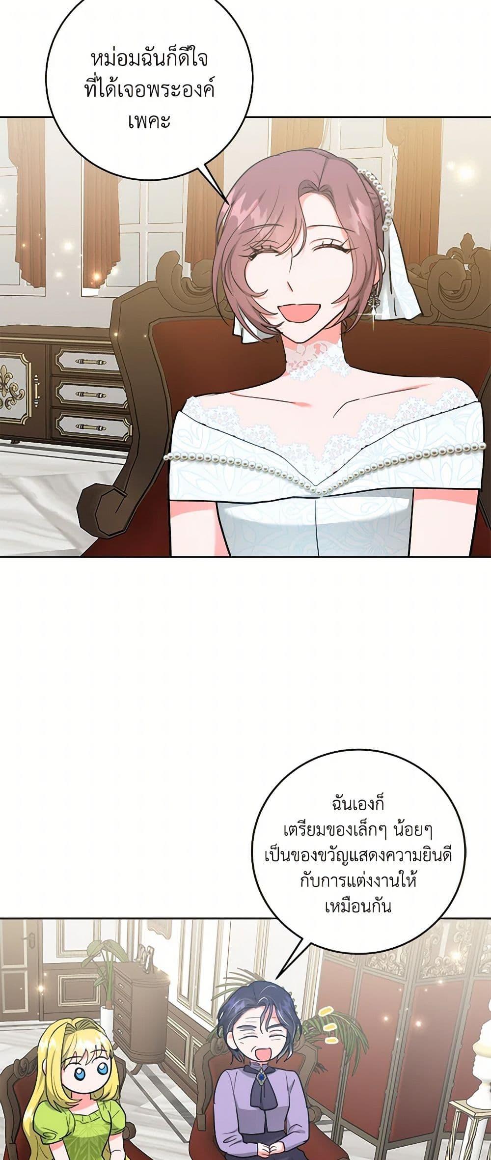 Manga-lc-com อ่านมังงะ อ่านการ์ตูน ออนไลน์ ฟรี The Northern Duke Needs A Warm Hug ตอนที่ 1 2 3 4 5 6 7 8 9 10 11 12 13 14 ฟรี ไม่มีโฆษณา Manga-lc - อ่าน มังงะ อ่าน การ์ตูน ออนไลน์ อ่านมังงะ ฟรี