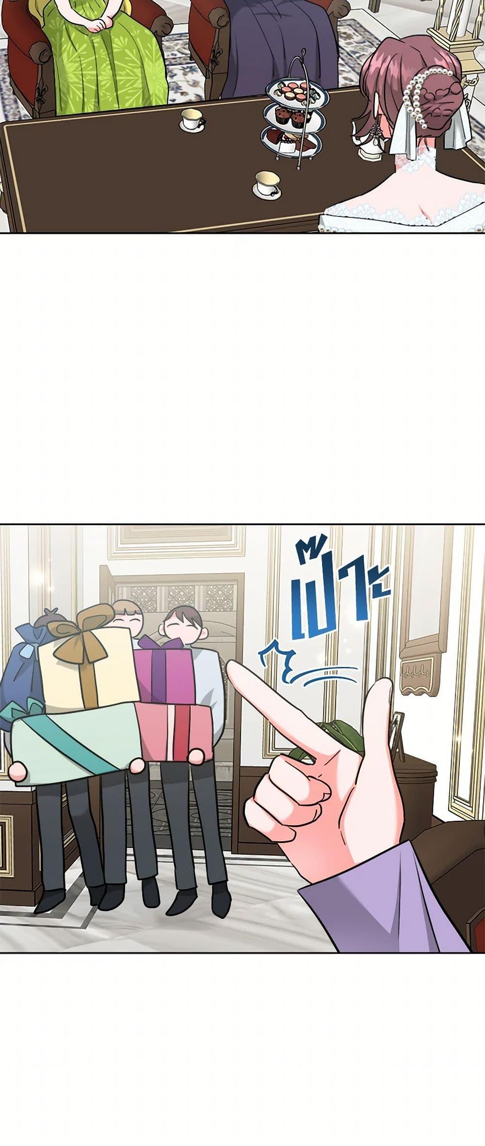 Manga-lc-com อ่านมังงะ อ่านการ์ตูน ออนไลน์ ฟรี The Northern Duke Needs A Warm Hug ตอนที่ 1 2 3 4 5 6 7 8 9 10 11 12 13 14 ฟรี ไม่มีโฆษณา Manga-lc - อ่าน มังงะ อ่าน การ์ตูน ออนไลน์ อ่านมังงะ ฟรี