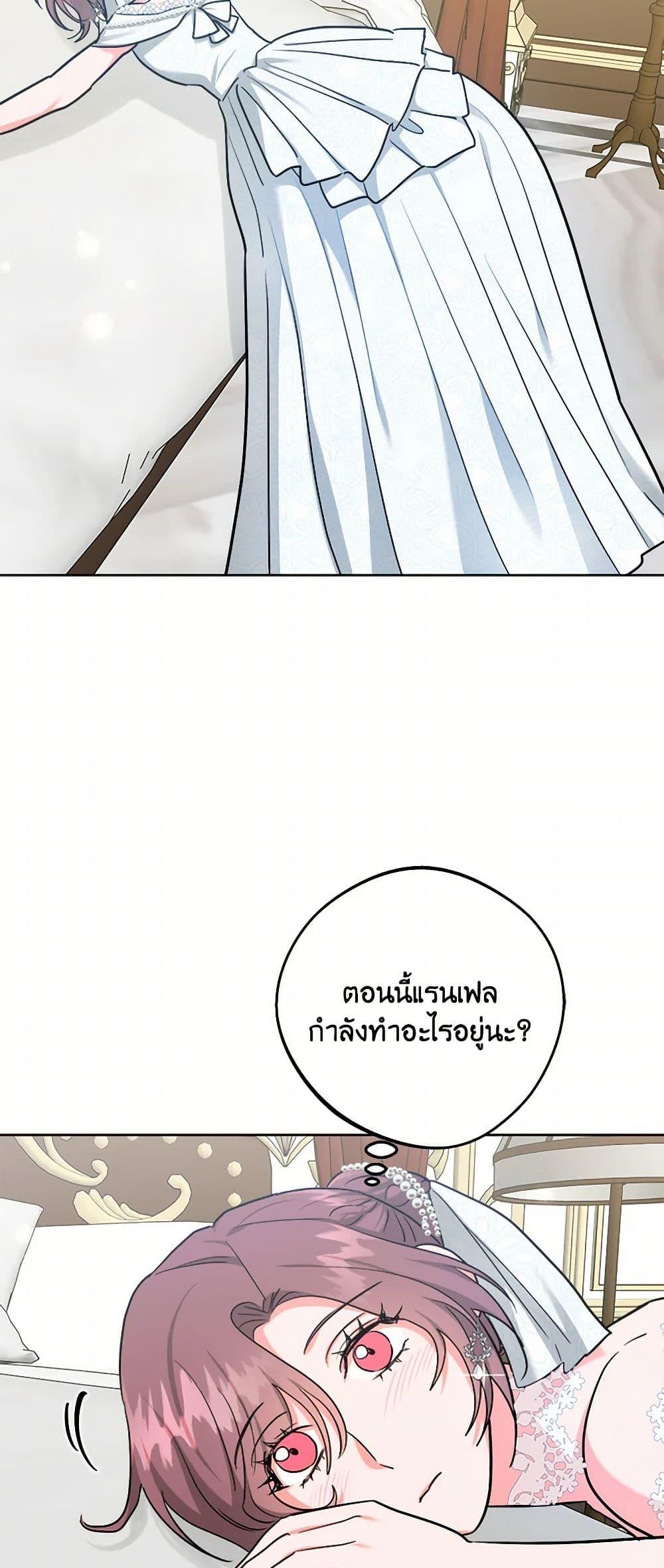 Manga-lc-com อ่านมังงะ อ่านการ์ตูน ออนไลน์ ฟรี The Northern Duke Needs A Warm Hug ตอนที่ 1 2 3 4 5 6 7 8 9 10 11 12 13 14 ฟรี ไม่มีโฆษณา Manga-lc - อ่าน มังงะ อ่าน การ์ตูน ออนไลน์ อ่านมังงะ ฟรี