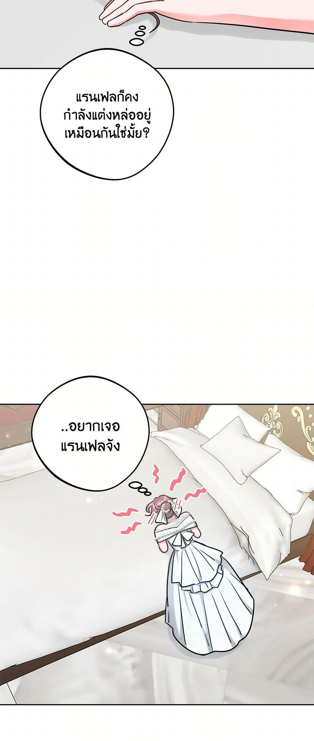 Manga-lc-com อ่านมังงะ อ่านการ์ตูน ออนไลน์ ฟรี The Northern Duke Needs A Warm Hug ตอนที่ 1 2 3 4 5 6 7 8 9 10 11 12 13 14 ฟรี ไม่มีโฆษณา Manga-lc - อ่าน มังงะ อ่าน การ์ตูน ออนไลน์ อ่านมังงะ ฟรี