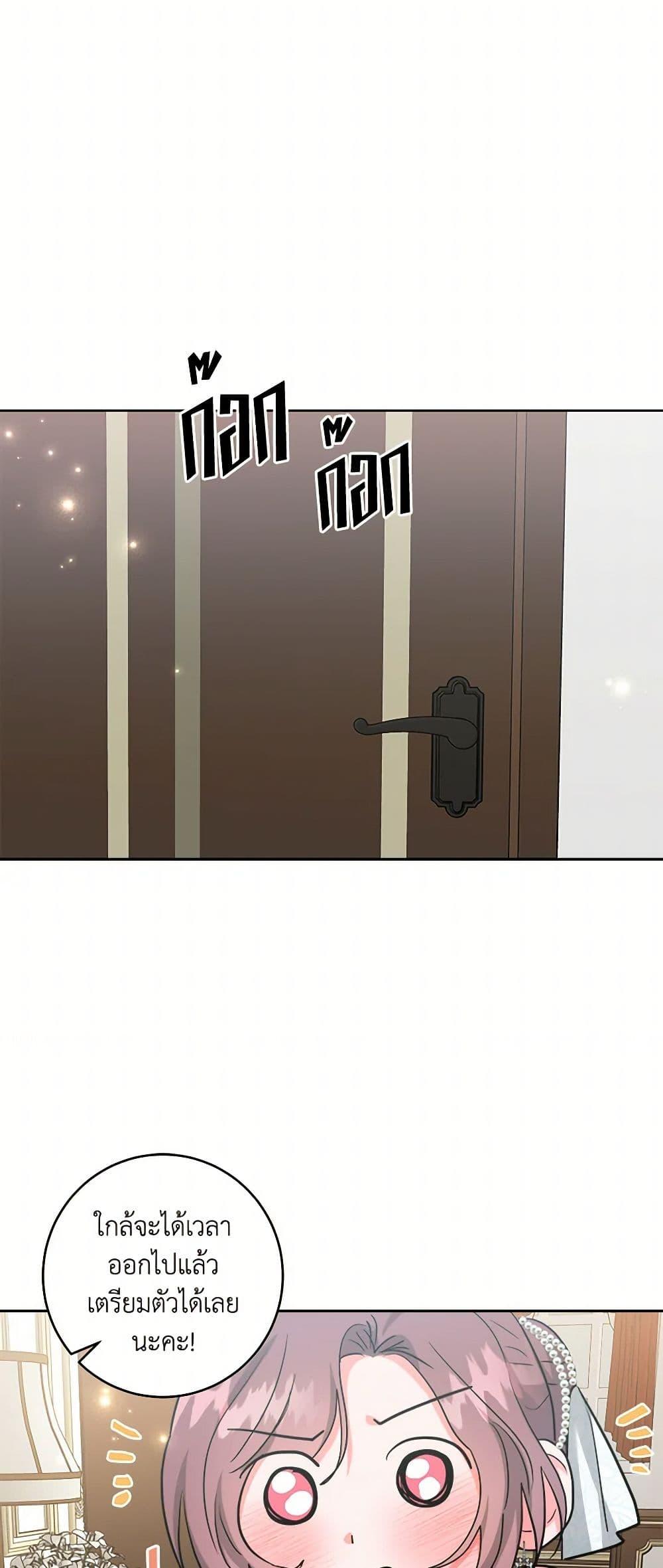 Manga-lc-com อ่านมังงะ อ่านการ์ตูน ออนไลน์ ฟรี The Northern Duke Needs A Warm Hug ตอนที่ 1 2 3 4 5 6 7 8 9 10 11 12 13 14 ฟรี ไม่มีโฆษณา Manga-lc - อ่าน มังงะ อ่าน การ์ตูน ออนไลน์ อ่านมังงะ ฟรี