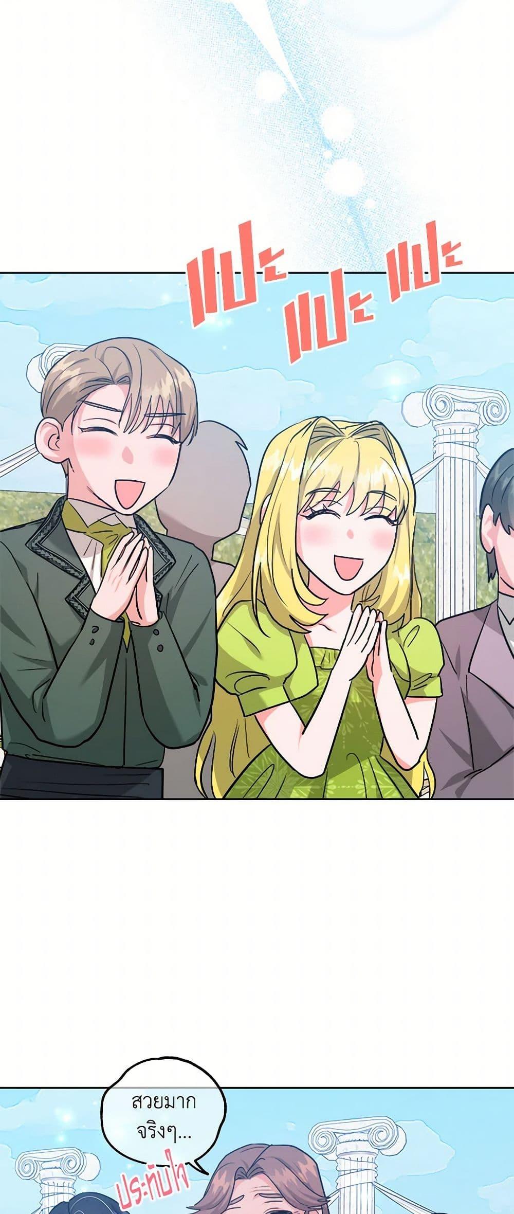 Manga-lc-com อ่านมังงะ อ่านการ์ตูน ออนไลน์ ฟรี The Northern Duke Needs A Warm Hug ตอนที่ 1 2 3 4 5 6 7 8 9 10 11 12 13 14 ฟรี ไม่มีโฆษณา Manga-lc - อ่าน มังงะ อ่าน การ์ตูน ออนไลน์ อ่านมังงะ ฟรี