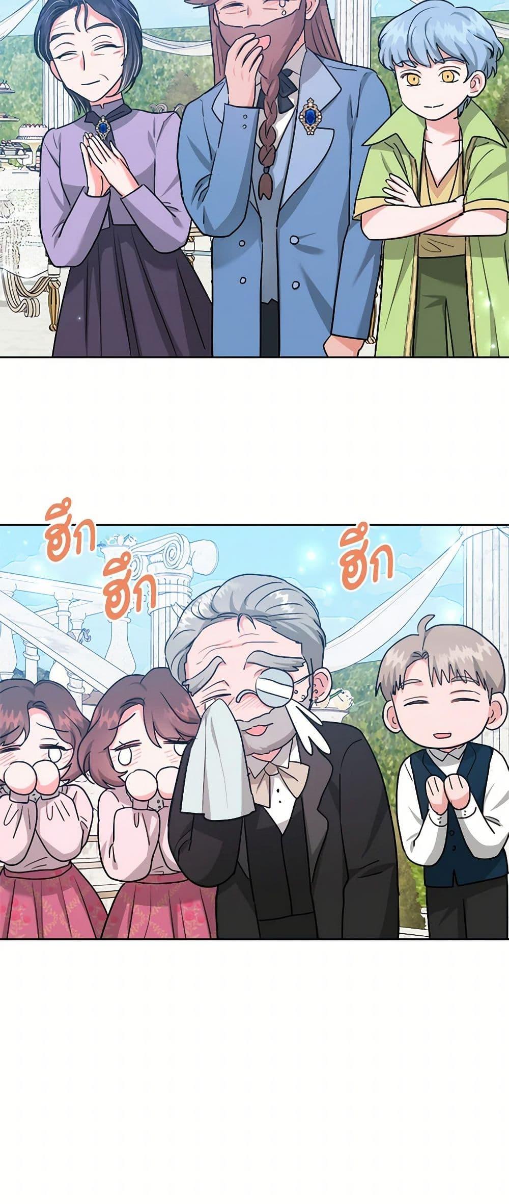 Manga-lc-com อ่านมังงะ อ่านการ์ตูน ออนไลน์ ฟรี The Northern Duke Needs A Warm Hug ตอนที่ 1 2 3 4 5 6 7 8 9 10 11 12 13 14 ฟรี ไม่มีโฆษณา Manga-lc - อ่าน มังงะ อ่าน การ์ตูน ออนไลน์ อ่านมังงะ ฟรี