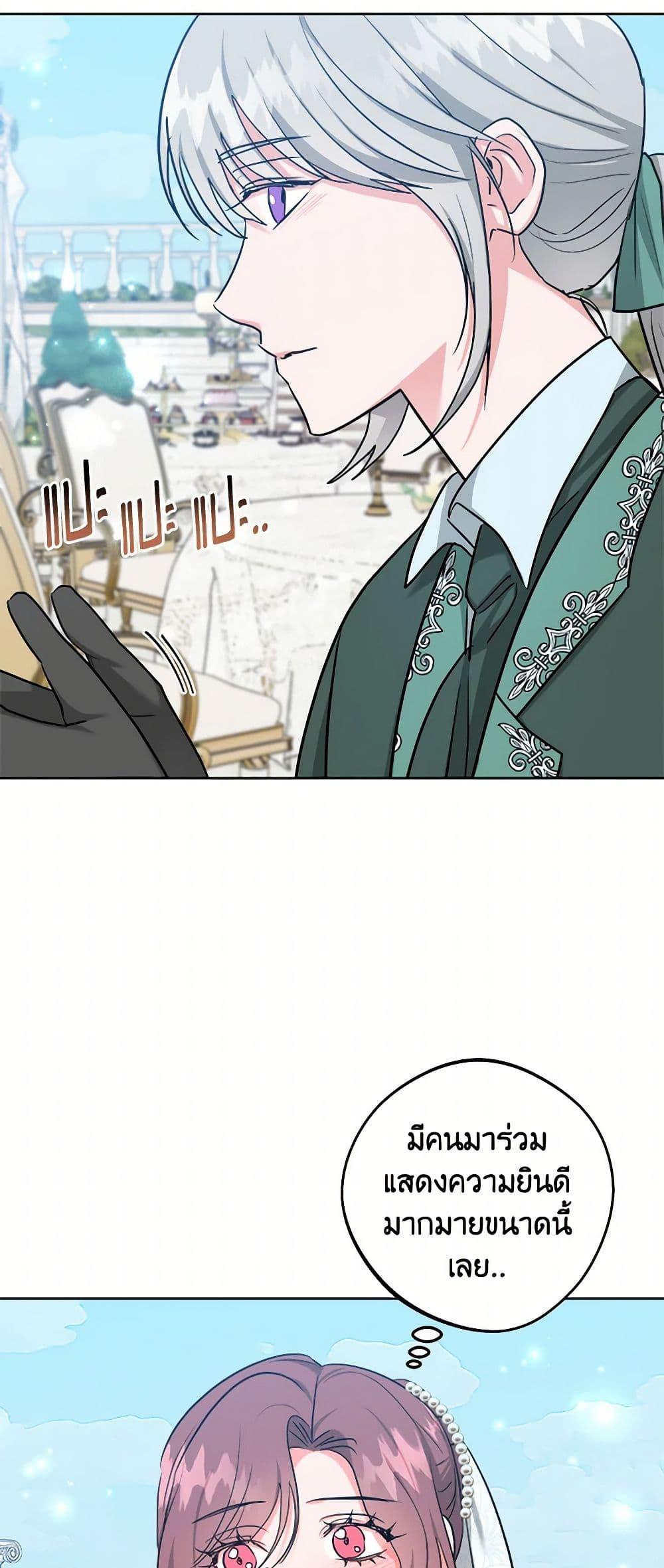 Manga-lc-com อ่านมังงะ อ่านการ์ตูน ออนไลน์ ฟรี The Northern Duke Needs A Warm Hug ตอนที่ 1 2 3 4 5 6 7 8 9 10 11 12 13 14 ฟรี ไม่มีโฆษณา Manga-lc - อ่าน มังงะ อ่าน การ์ตูน ออนไลน์ อ่านมังงะ ฟรี
