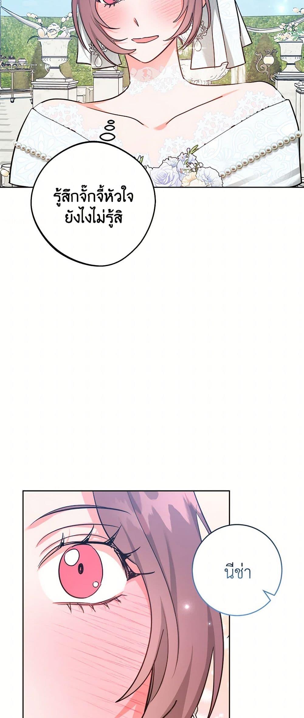 Manga-lc-com อ่านมังงะ อ่านการ์ตูน ออนไลน์ ฟรี The Northern Duke Needs A Warm Hug ตอนที่ 1 2 3 4 5 6 7 8 9 10 11 12 13 14 ฟรี ไม่มีโฆษณา Manga-lc - อ่าน มังงะ อ่าน การ์ตูน ออนไลน์ อ่านมังงะ ฟรี