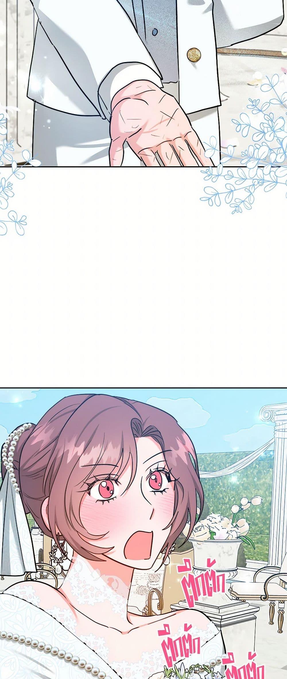 Manga-lc-com อ่านมังงะ อ่านการ์ตูน ออนไลน์ ฟรี The Northern Duke Needs A Warm Hug ตอนที่ 1 2 3 4 5 6 7 8 9 10 11 12 13 14 ฟรี ไม่มีโฆษณา Manga-lc - อ่าน มังงะ อ่าน การ์ตูน ออนไลน์ อ่านมังงะ ฟรี