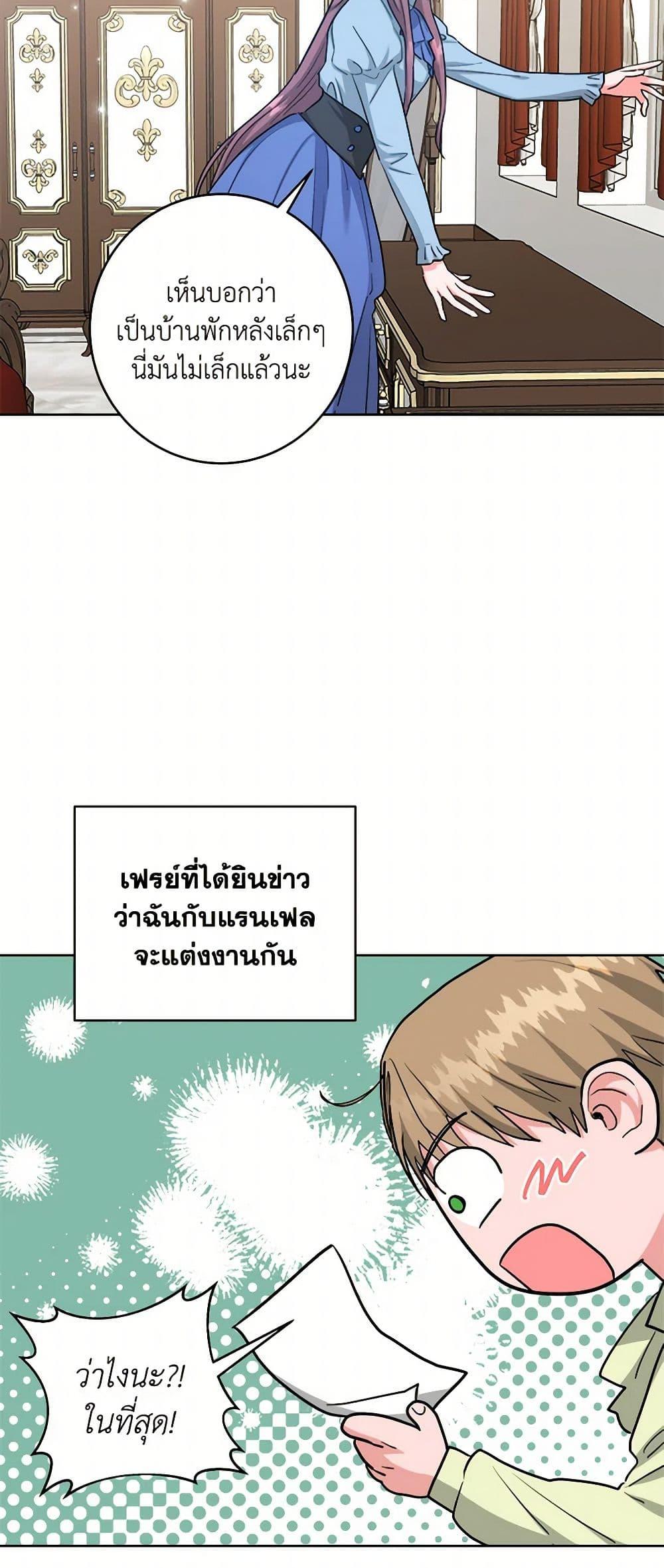 Manga-lc-com อ่านมังงะ อ่านการ์ตูน ออนไลน์ ฟรี The Northern Duke Needs A Warm Hug ตอนที่ 1 2 3 4 5 6 7 8 9 10 11 12 13 14 ฟรี ไม่มีโฆษณา Manga-lc - อ่าน มังงะ อ่าน การ์ตูน ออนไลน์ อ่านมังงะ ฟรี
