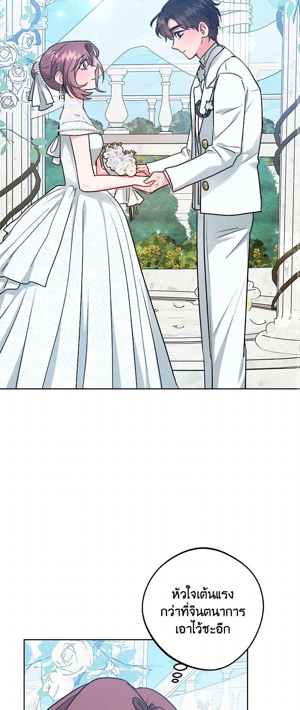 Manga-lc-com อ่านมังงะ อ่านการ์ตูน ออนไลน์ ฟรี The Northern Duke Needs A Warm Hug ตอนที่ 1 2 3 4 5 6 7 8 9 10 11 12 13 14 ฟรี ไม่มีโฆษณา Manga-lc - อ่าน มังงะ อ่าน การ์ตูน ออนไลน์ อ่านมังงะ ฟรี