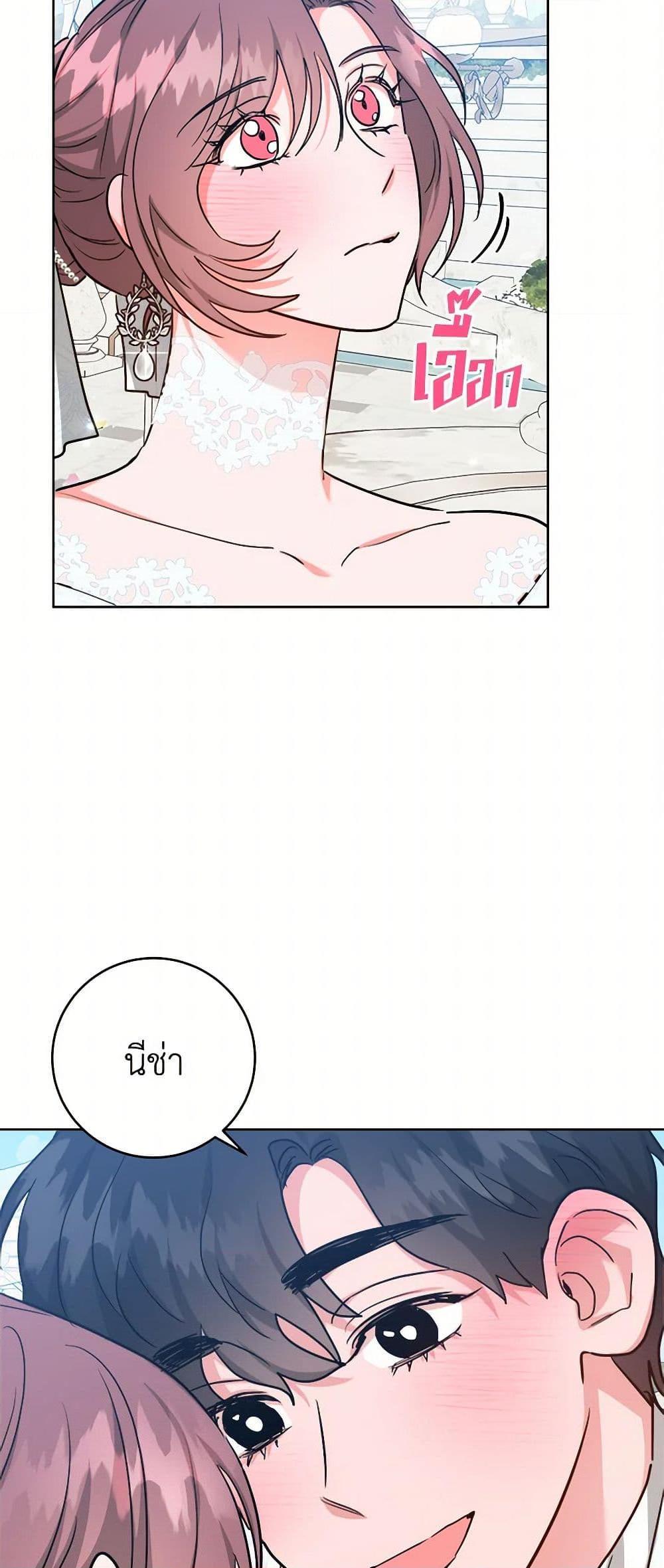 Manga-lc-com อ่านมังงะ อ่านการ์ตูน ออนไลน์ ฟรี The Northern Duke Needs A Warm Hug ตอนที่ 1 2 3 4 5 6 7 8 9 10 11 12 13 14 ฟรี ไม่มีโฆษณา Manga-lc - อ่าน มังงะ อ่าน การ์ตูน ออนไลน์ อ่านมังงะ ฟรี