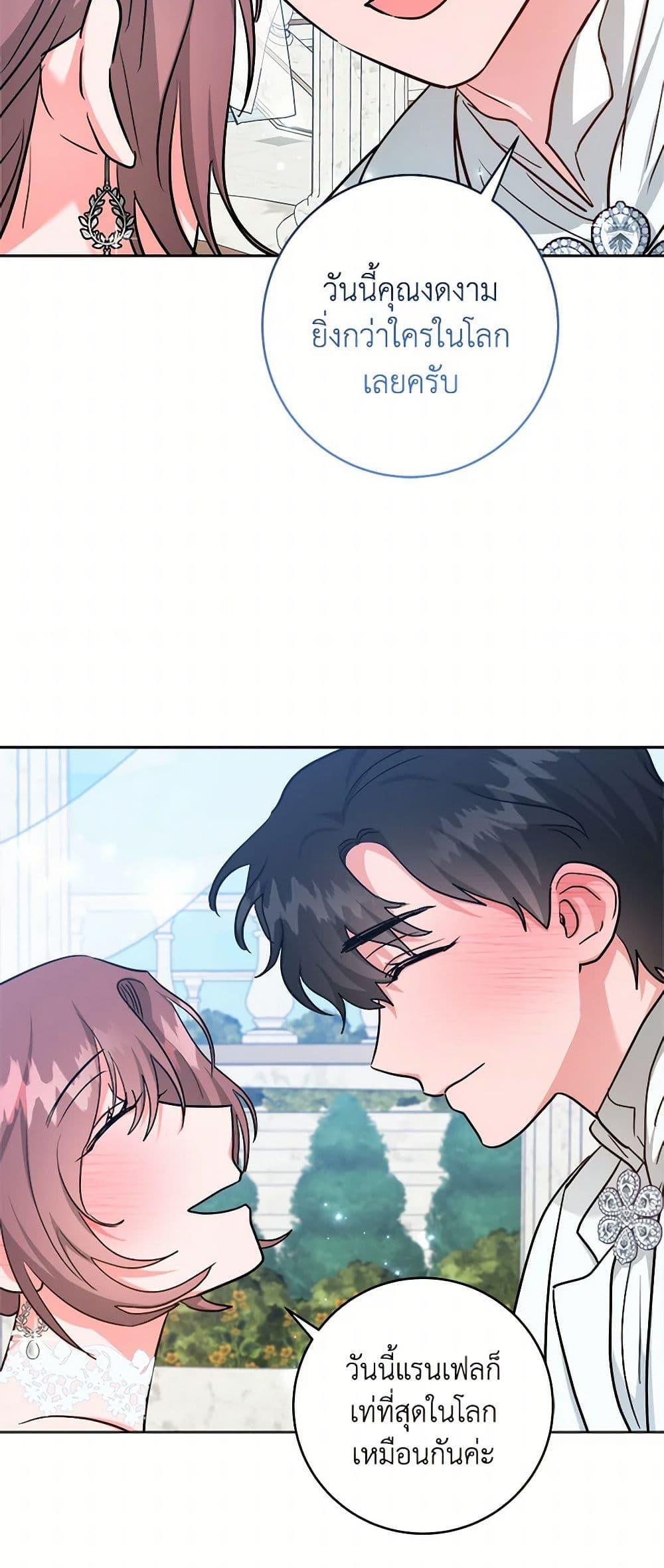 Manga-lc-com อ่านมังงะ อ่านการ์ตูน ออนไลน์ ฟรี The Northern Duke Needs A Warm Hug ตอนที่ 1 2 3 4 5 6 7 8 9 10 11 12 13 14 ฟรี ไม่มีโฆษณา Manga-lc - อ่าน มังงะ อ่าน การ์ตูน ออนไลน์ อ่านมังงะ ฟรี