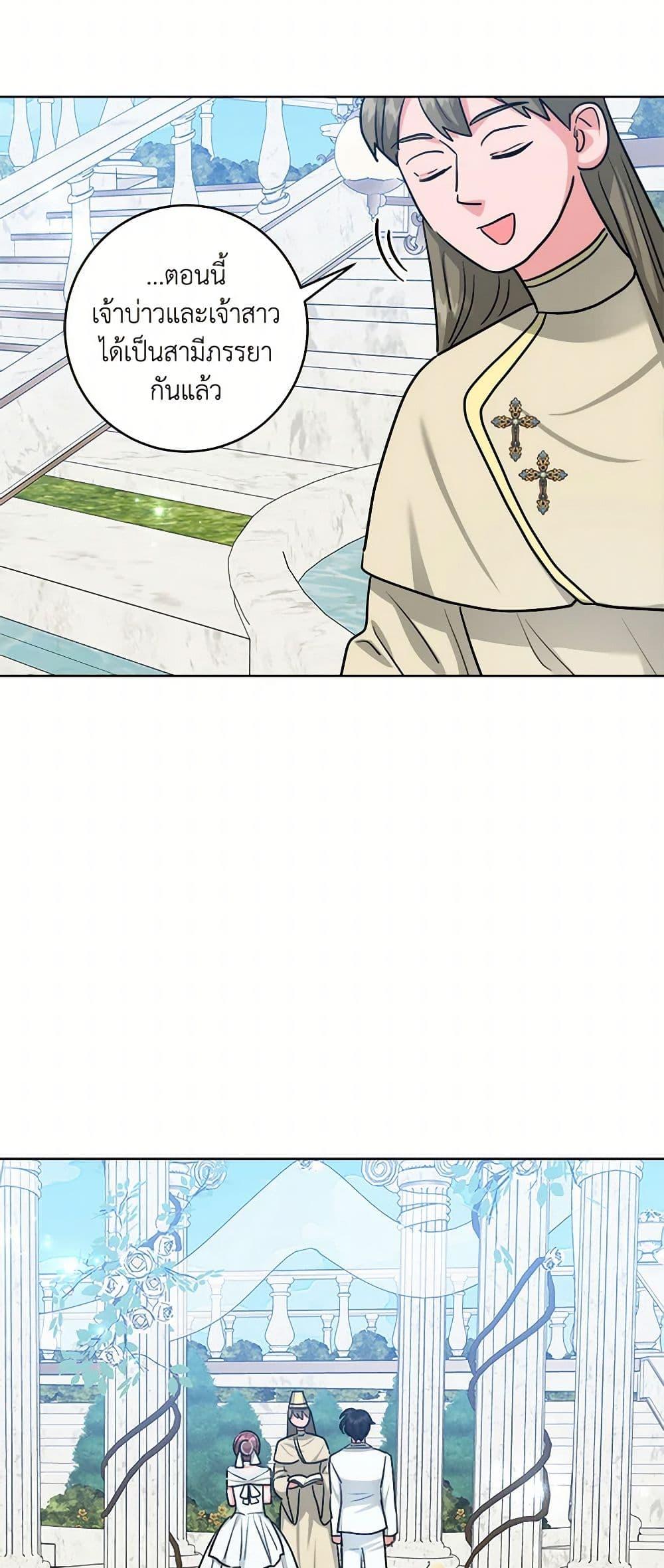 Manga-lc-com อ่านมังงะ อ่านการ์ตูน ออนไลน์ ฟรี The Northern Duke Needs A Warm Hug ตอนที่ 1 2 3 4 5 6 7 8 9 10 11 12 13 14 ฟรี ไม่มีโฆษณา Manga-lc - อ่าน มังงะ อ่าน การ์ตูน ออนไลน์ อ่านมังงะ ฟรี
