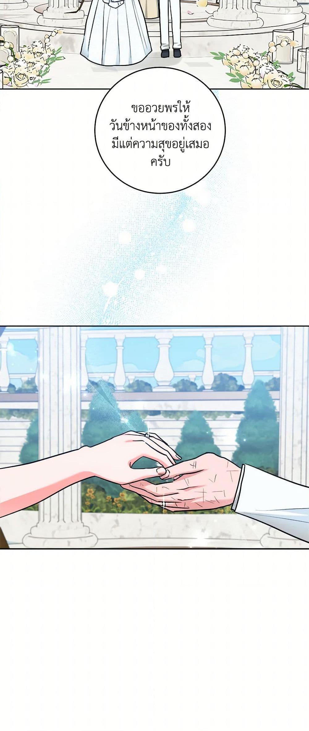 Manga-lc-com อ่านมังงะ อ่านการ์ตูน ออนไลน์ ฟรี The Northern Duke Needs A Warm Hug ตอนที่ 1 2 3 4 5 6 7 8 9 10 11 12 13 14 ฟรี ไม่มีโฆษณา Manga-lc - อ่าน มังงะ อ่าน การ์ตูน ออนไลน์ อ่านมังงะ ฟรี