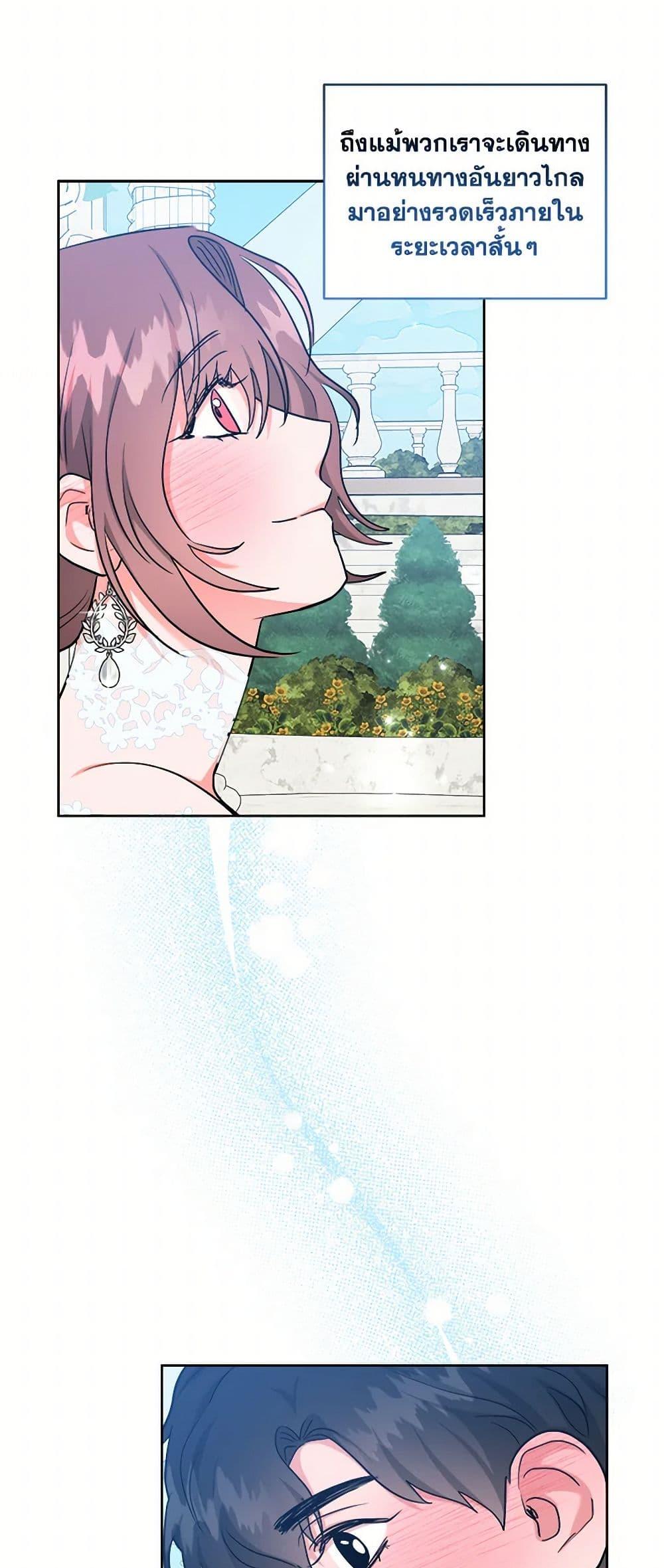 Manga-lc-com อ่านมังงะ อ่านการ์ตูน ออนไลน์ ฟรี The Northern Duke Needs A Warm Hug ตอนที่ 1 2 3 4 5 6 7 8 9 10 11 12 13 14 ฟรี ไม่มีโฆษณา Manga-lc - อ่าน มังงะ อ่าน การ์ตูน ออนไลน์ อ่านมังงะ ฟรี