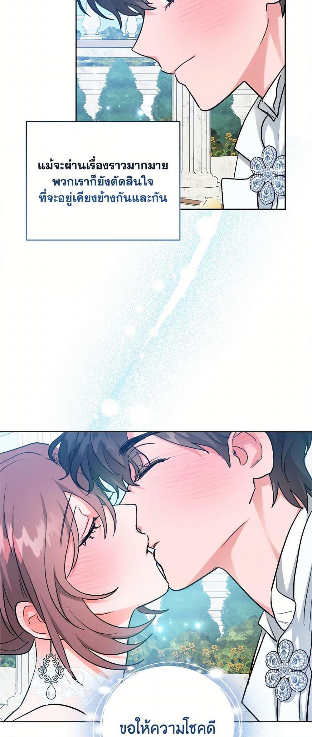 Manga-lc-com อ่านมังงะ อ่านการ์ตูน ออนไลน์ ฟรี The Northern Duke Needs A Warm Hug ตอนที่ 1 2 3 4 5 6 7 8 9 10 11 12 13 14 ฟรี ไม่มีโฆษณา Manga-lc - อ่าน มังงะ อ่าน การ์ตูน ออนไลน์ อ่านมังงะ ฟรี