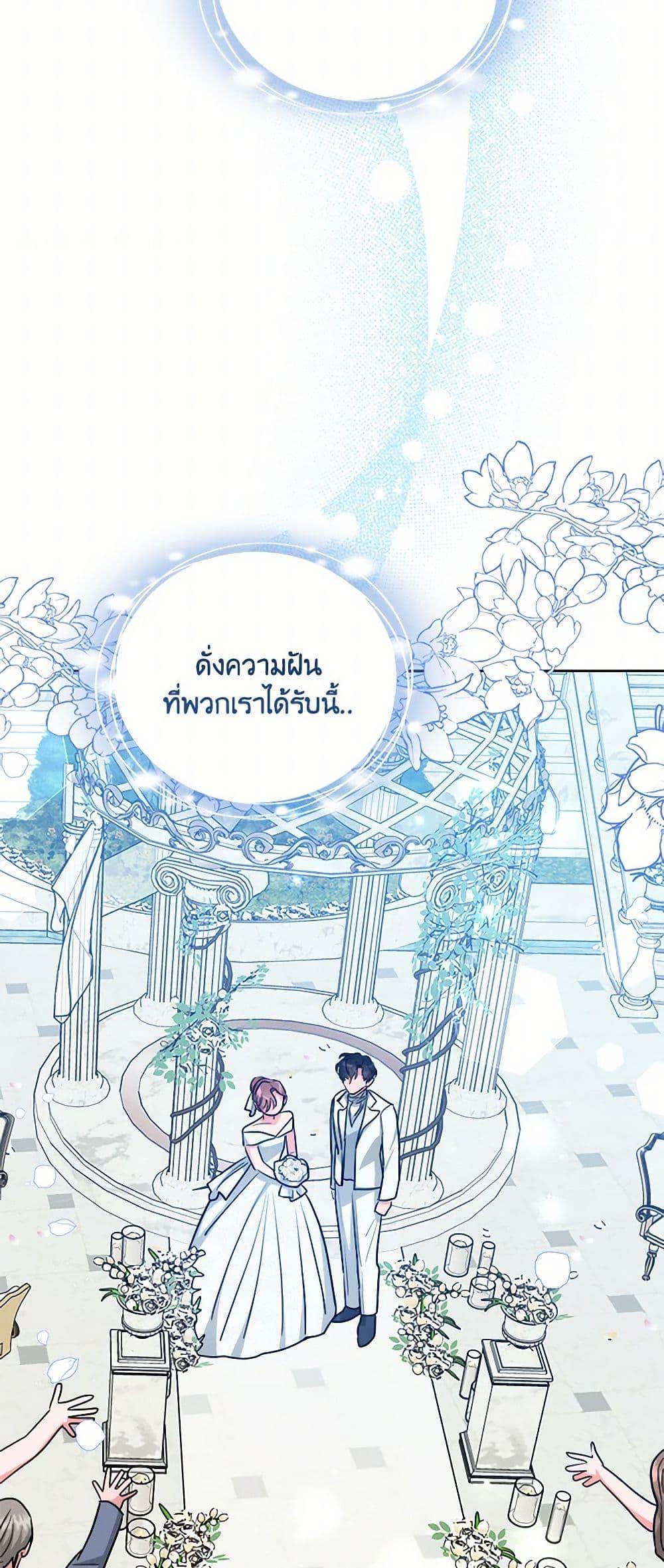 Manga-lc-com อ่านมังงะ อ่านการ์ตูน ออนไลน์ ฟรี The Northern Duke Needs A Warm Hug ตอนที่ 1 2 3 4 5 6 7 8 9 10 11 12 13 14 ฟรี ไม่มีโฆษณา Manga-lc - อ่าน มังงะ อ่าน การ์ตูน ออนไลน์ อ่านมังงะ ฟรี