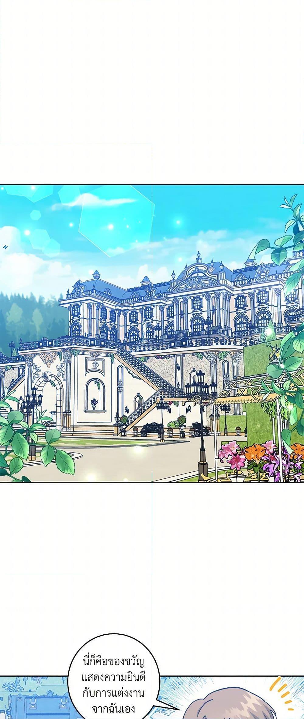 Manga-lc-com อ่านมังงะ อ่านการ์ตูน ออนไลน์ ฟรี The Northern Duke Needs A Warm Hug ตอนที่ 1 2 3 4 5 6 7 8 9 10 11 12 13 14 ฟรี ไม่มีโฆษณา Manga-lc - อ่าน มังงะ อ่าน การ์ตูน ออนไลน์ อ่านมังงะ ฟรี