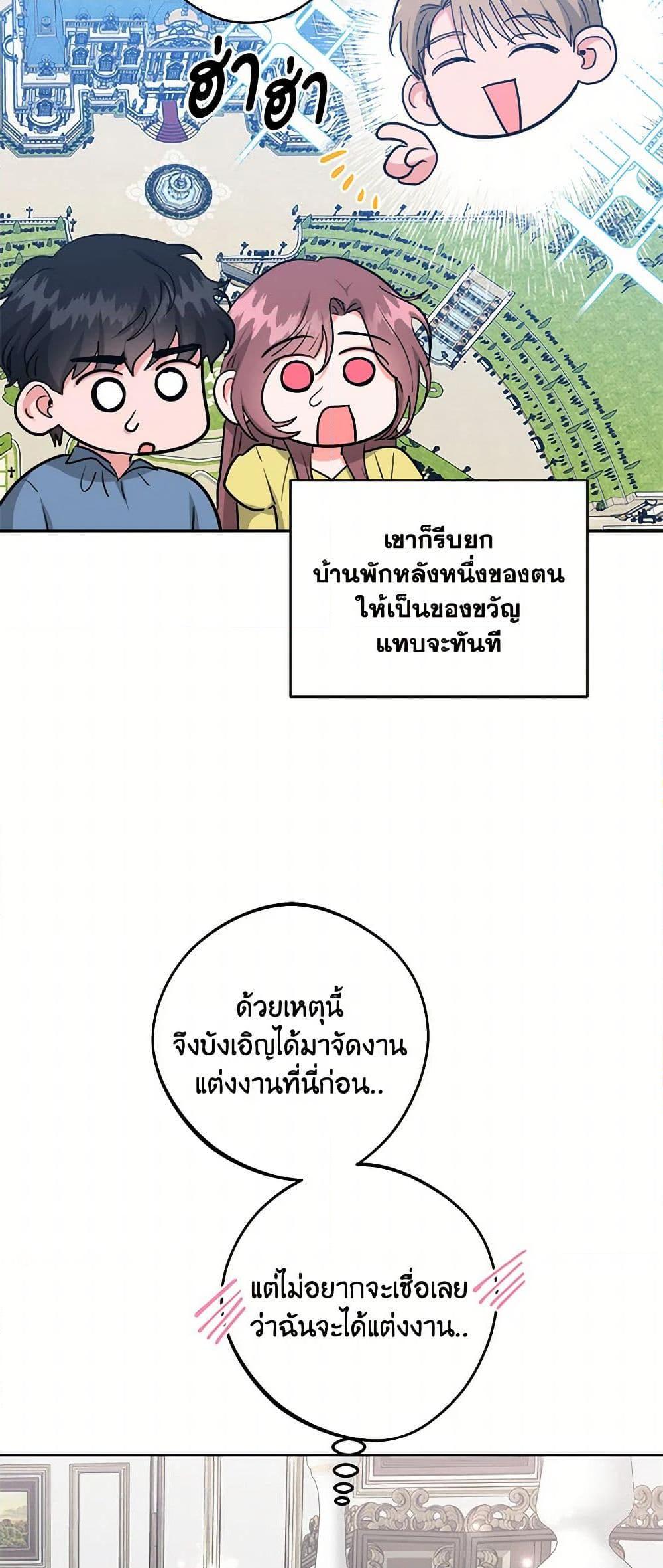 Manga-lc-com อ่านมังงะ อ่านการ์ตูน ออนไลน์ ฟรี The Northern Duke Needs A Warm Hug ตอนที่ 1 2 3 4 5 6 7 8 9 10 11 12 13 14 ฟรี ไม่มีโฆษณา Manga-lc - อ่าน มังงะ อ่าน การ์ตูน ออนไลน์ อ่านมังงะ ฟรี