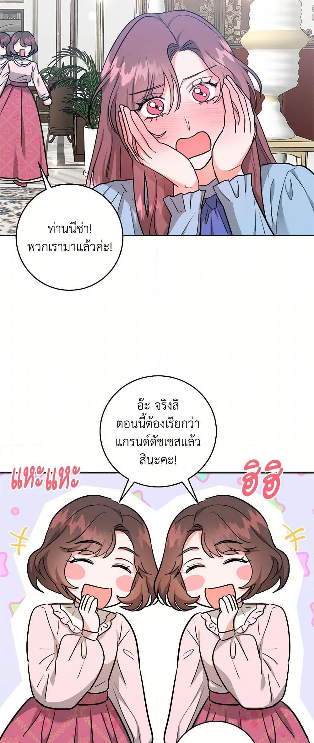 Manga-lc-com อ่านมังงะ อ่านการ์ตูน ออนไลน์ ฟรี The Northern Duke Needs A Warm Hug ตอนที่ 1 2 3 4 5 6 7 8 9 10 11 12 13 14 ฟรี ไม่มีโฆษณา Manga-lc - อ่าน มังงะ อ่าน การ์ตูน ออนไลน์ อ่านมังงะ ฟรี
