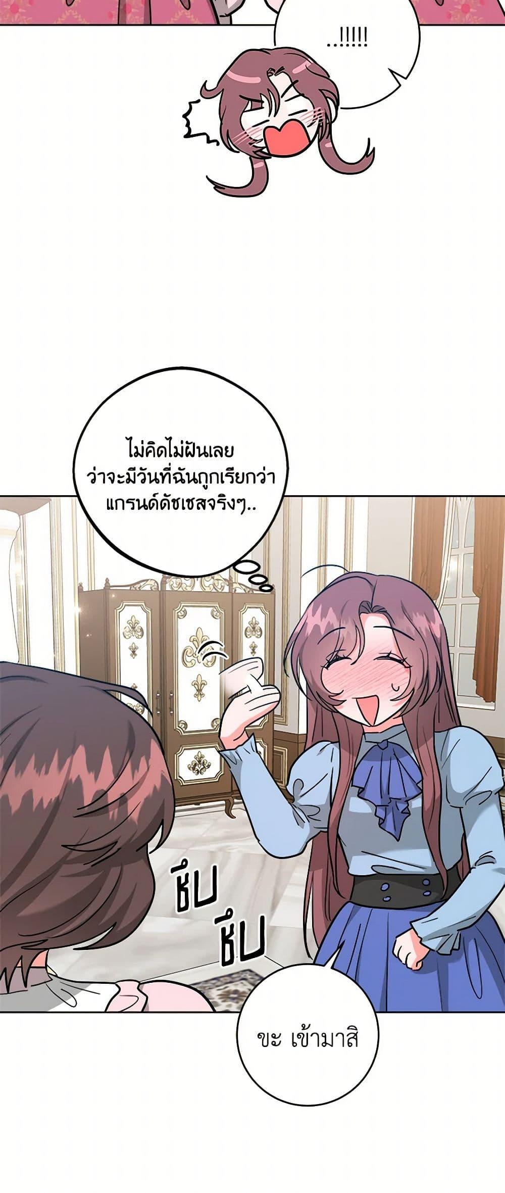 Manga-lc-com อ่านมังงะ อ่านการ์ตูน ออนไลน์ ฟรี The Northern Duke Needs A Warm Hug ตอนที่ 1 2 3 4 5 6 7 8 9 10 11 12 13 14 ฟรี ไม่มีโฆษณา Manga-lc - อ่าน มังงะ อ่าน การ์ตูน ออนไลน์ อ่านมังงะ ฟรี