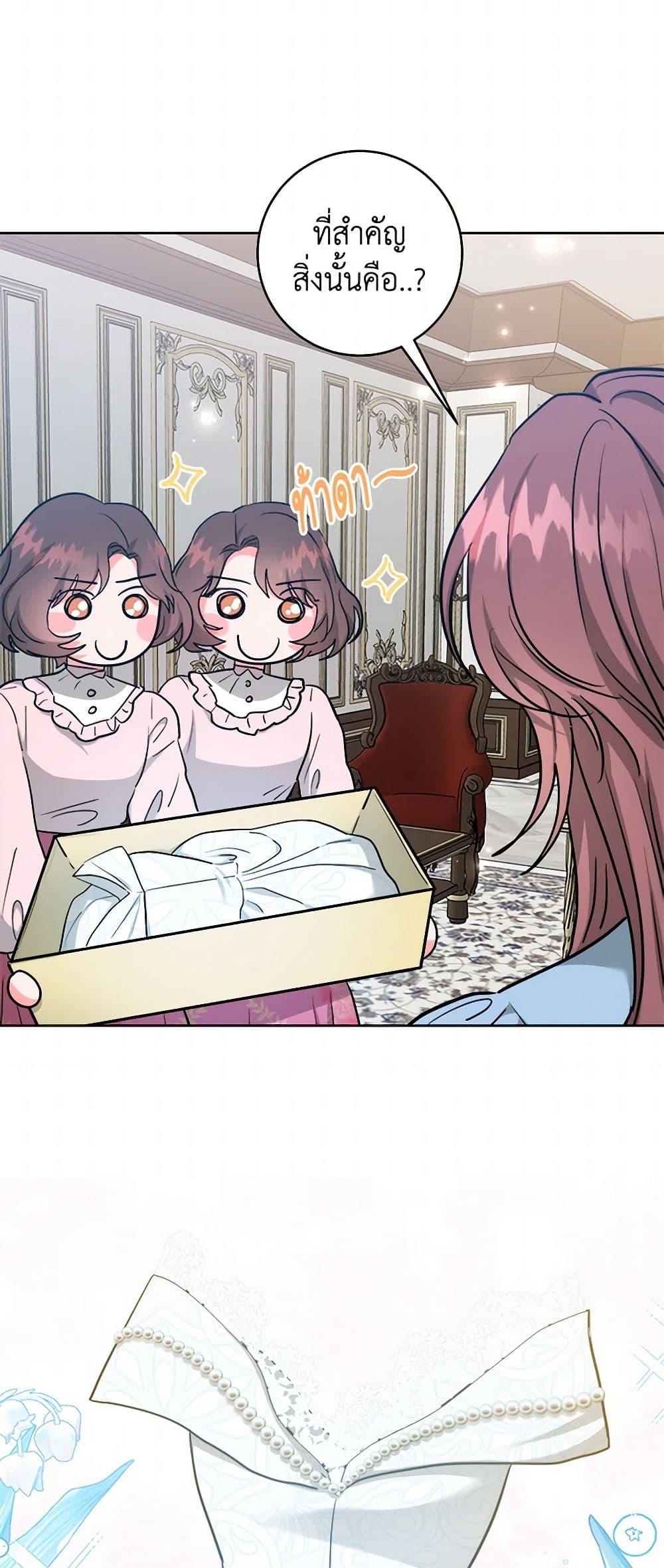 Manga-lc-com อ่านมังงะ อ่านการ์ตูน ออนไลน์ ฟรี The Northern Duke Needs A Warm Hug ตอนที่ 1 2 3 4 5 6 7 8 9 10 11 12 13 14 ฟรี ไม่มีโฆษณา Manga-lc - อ่าน มังงะ อ่าน การ์ตูน ออนไลน์ อ่านมังงะ ฟรี