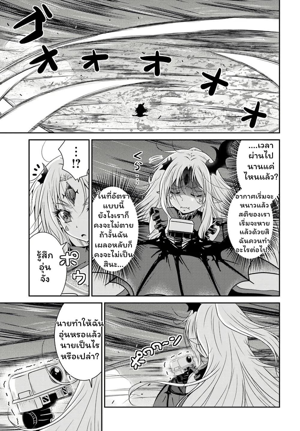 Manga-lc-com อ่านมังงะ อ่านการ์ตูน ออนไลน์ ฟรี Tsuihou Sareta Maou wa Chikyuu wo Mezasu! ตอนที่ 1 2 3 4 5 6 7 8 9 10 11 12 13 14 ฟรี ไม่มีโฆษณา Manga-lc - อ่าน มังงะ อ่าน การ์ตูน ออนไลน์ อ่านมังงะ ฟรี