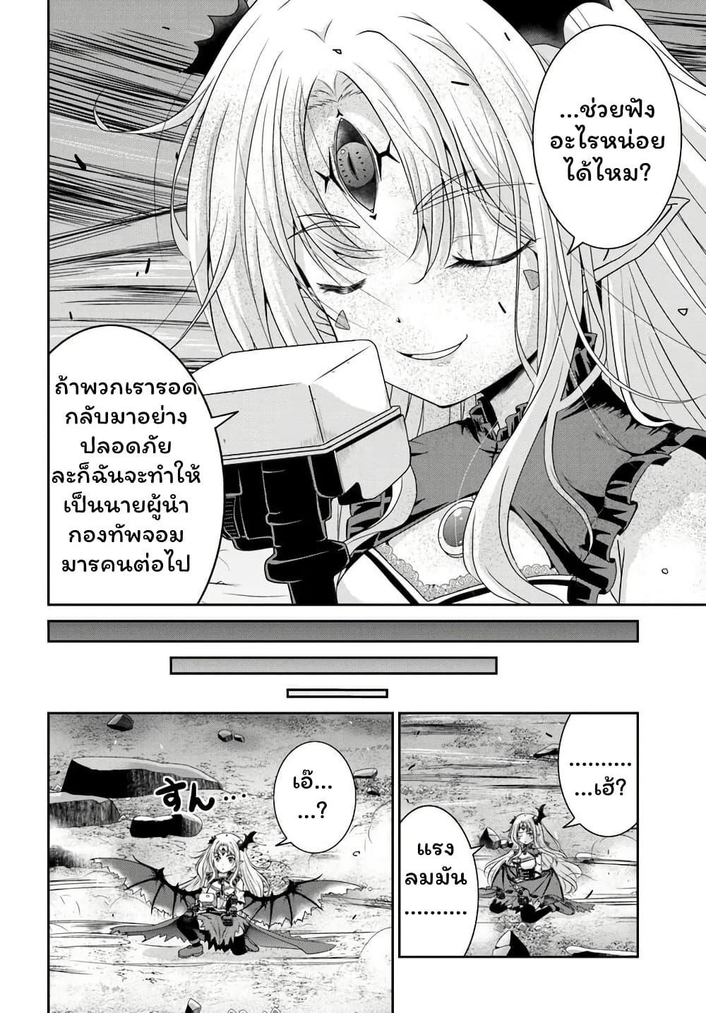 Manga-lc-com อ่านมังงะ อ่านการ์ตูน ออนไลน์ ฟรี Tsuihou Sareta Maou wa Chikyuu wo Mezasu! ตอนที่ 1 2 3 4 5 6 7 8 9 10 11 12 13 14 ฟรี ไม่มีโฆษณา Manga-lc - อ่าน มังงะ อ่าน การ์ตูน ออนไลน์ อ่านมังงะ ฟรี
