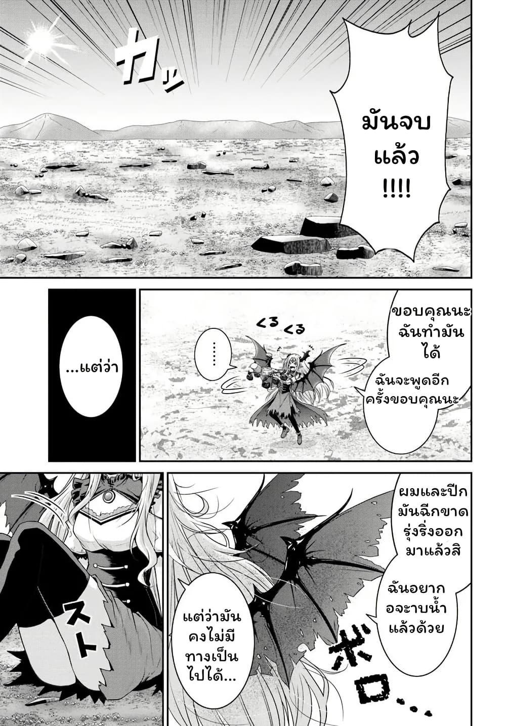 Manga-lc-com อ่านมังงะ อ่านการ์ตูน ออนไลน์ ฟรี Tsuihou Sareta Maou wa Chikyuu wo Mezasu! ตอนที่ 1 2 3 4 5 6 7 8 9 10 11 12 13 14 ฟรี ไม่มีโฆษณา Manga-lc - อ่าน มังงะ อ่าน การ์ตูน ออนไลน์ อ่านมังงะ ฟรี