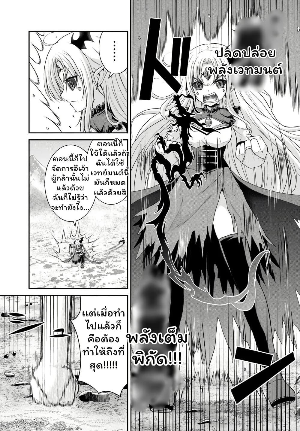 Manga-lc-com อ่านมังงะ อ่านการ์ตูน ออนไลน์ ฟรี Tsuihou Sareta Maou wa Chikyuu wo Mezasu! ตอนที่ 1 2 3 4 5 6 7 8 9 10 11 12 13 14 ฟรี ไม่มีโฆษณา Manga-lc - อ่าน มังงะ อ่าน การ์ตูน ออนไลน์ อ่านมังงะ ฟรี