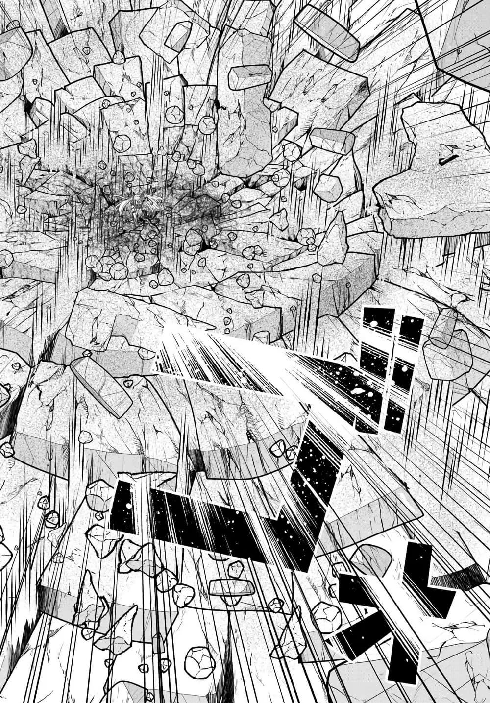 Manga-lc-com อ่านมังงะ อ่านการ์ตูน ออนไลน์ ฟรี Tsuihou Sareta Maou wa Chikyuu wo Mezasu! ตอนที่ 1 2 3 4 5 6 7 8 9 10 11 12 13 14 ฟรี ไม่มีโฆษณา Manga-lc - อ่าน มังงะ อ่าน การ์ตูน ออนไลน์ อ่านมังงะ ฟรี