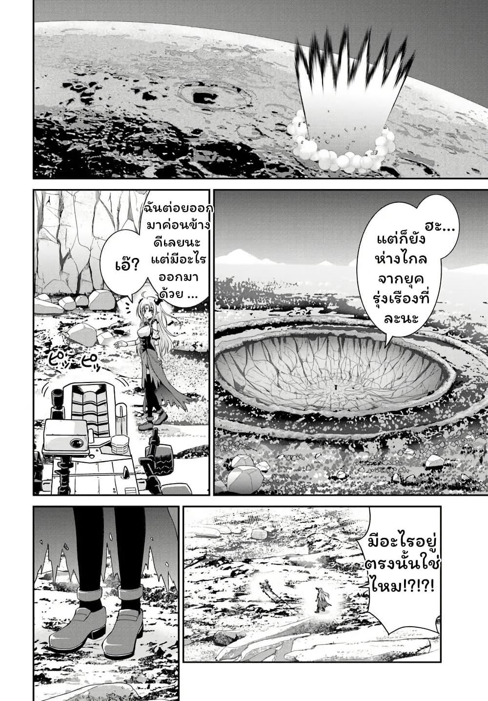 Manga-lc-com อ่านมังงะ อ่านการ์ตูน ออนไลน์ ฟรี Tsuihou Sareta Maou wa Chikyuu wo Mezasu! ตอนที่ 1 2 3 4 5 6 7 8 9 10 11 12 13 14 ฟรี ไม่มีโฆษณา Manga-lc - อ่าน มังงะ อ่าน การ์ตูน ออนไลน์ อ่านมังงะ ฟรี