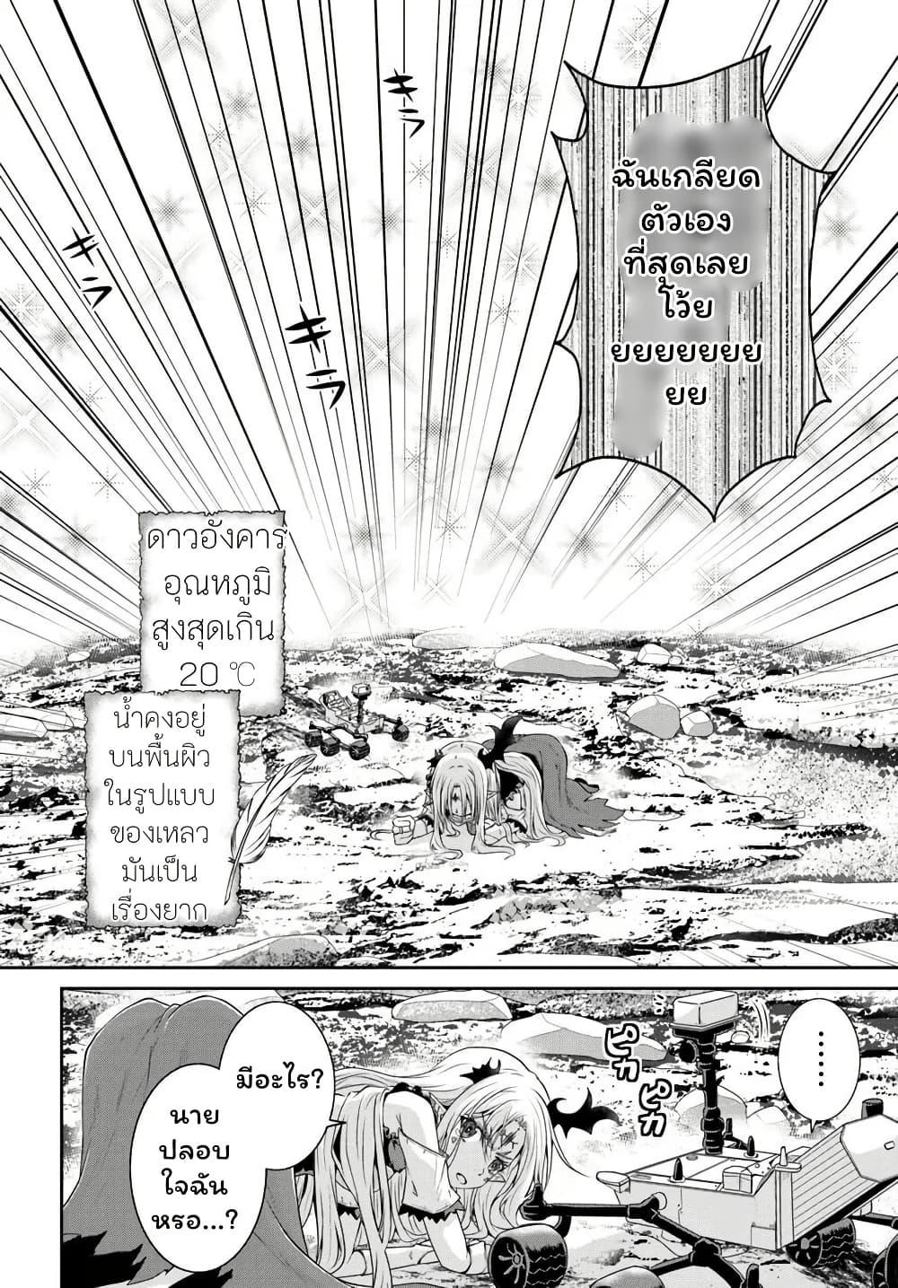 Manga-lc-com อ่านมังงะ อ่านการ์ตูน ออนไลน์ ฟรี Tsuihou Sareta Maou wa Chikyuu wo Mezasu! ตอนที่ 1 2 3 4 5 6 7 8 9 10 11 12 13 14 ฟรี ไม่มีโฆษณา Manga-lc - อ่าน มังงะ อ่าน การ์ตูน ออนไลน์ อ่านมังงะ ฟรี