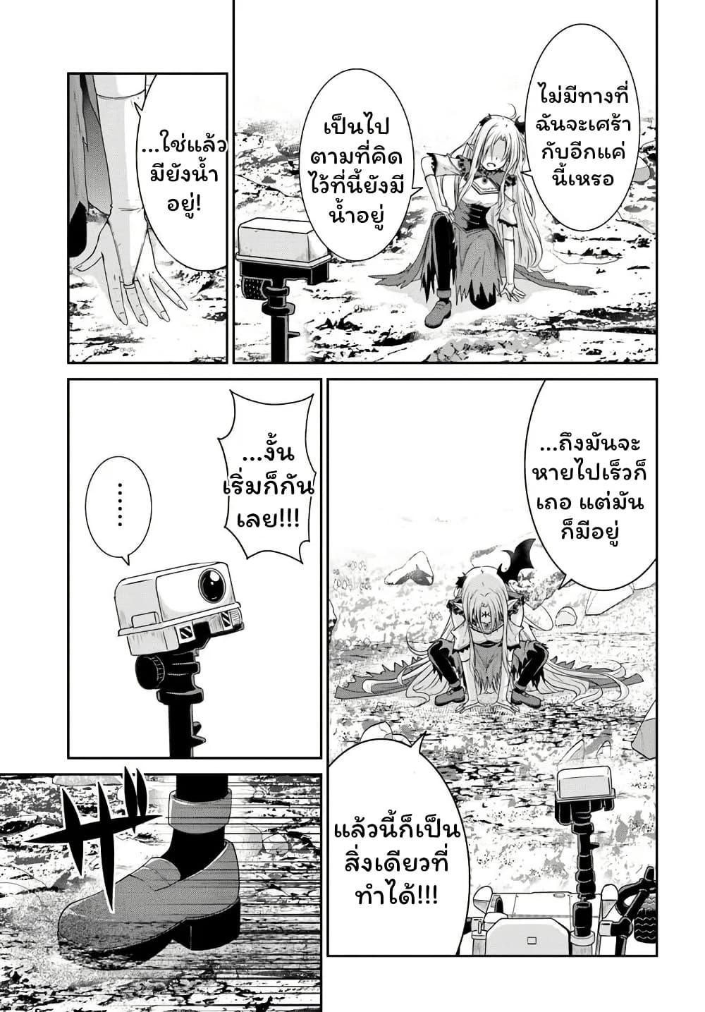 Manga-lc-com อ่านมังงะ อ่านการ์ตูน ออนไลน์ ฟรี Tsuihou Sareta Maou wa Chikyuu wo Mezasu! ตอนที่ 1 2 3 4 5 6 7 8 9 10 11 12 13 14 ฟรี ไม่มีโฆษณา Manga-lc - อ่าน มังงะ อ่าน การ์ตูน ออนไลน์ อ่านมังงะ ฟรี