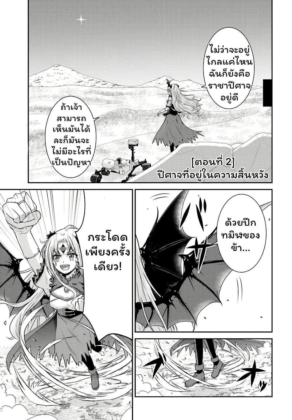 Manga-lc-com อ่านมังงะ อ่านการ์ตูน ออนไลน์ ฟรี Tsuihou Sareta Maou wa Chikyuu wo Mezasu! ตอนที่ 1 2 3 4 5 6 7 8 9 10 11 12 13 14 ฟรี ไม่มีโฆษณา Manga-lc - อ่าน มังงะ อ่าน การ์ตูน ออนไลน์ อ่านมังงะ ฟรี