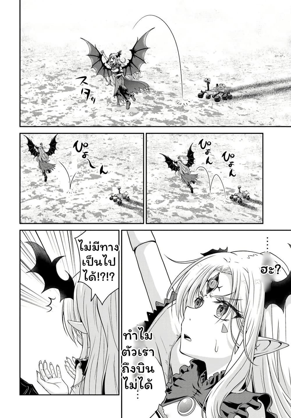 Manga-lc-com อ่านมังงะ อ่านการ์ตูน ออนไลน์ ฟรี Tsuihou Sareta Maou wa Chikyuu wo Mezasu! ตอนที่ 1 2 3 4 5 6 7 8 9 10 11 12 13 14 ฟรี ไม่มีโฆษณา Manga-lc - อ่าน มังงะ อ่าน การ์ตูน ออนไลน์ อ่านมังงะ ฟรี