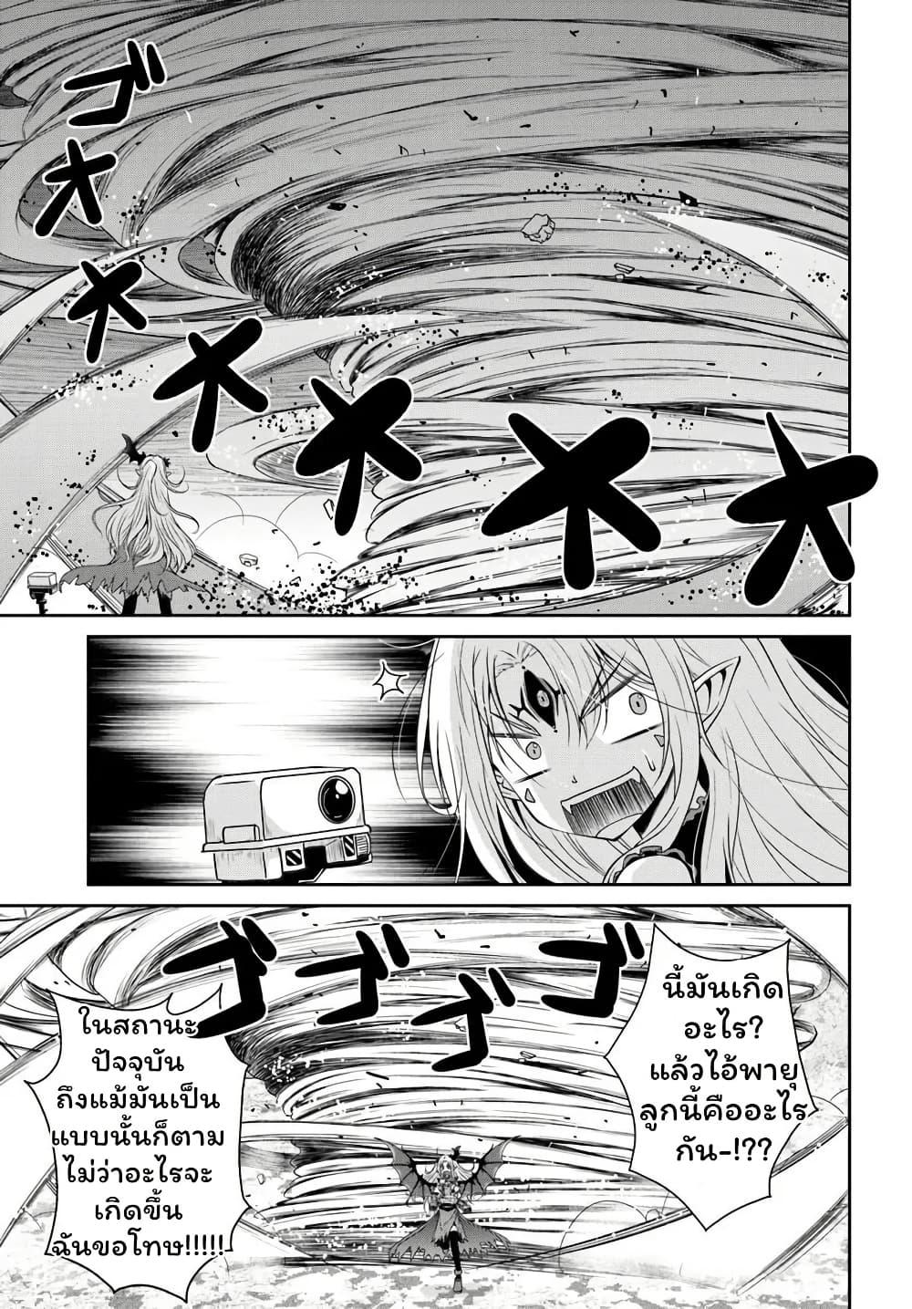 Manga-lc-com อ่านมังงะ อ่านการ์ตูน ออนไลน์ ฟรี Tsuihou Sareta Maou wa Chikyuu wo Mezasu! ตอนที่ 1 2 3 4 5 6 7 8 9 10 11 12 13 14 ฟรี ไม่มีโฆษณา Manga-lc - อ่าน มังงะ อ่าน การ์ตูน ออนไลน์ อ่านมังงะ ฟรี