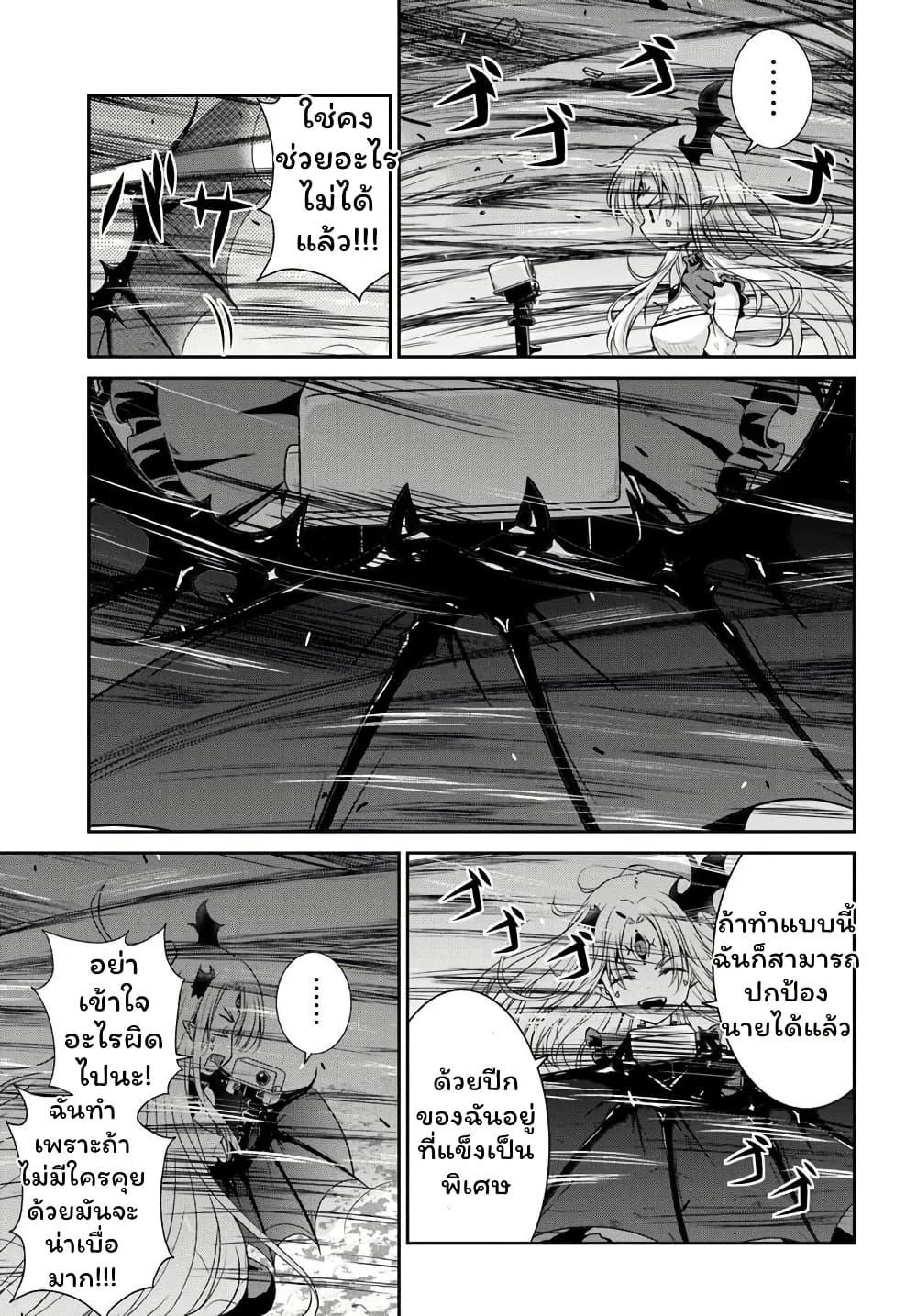 Manga-lc-com อ่านมังงะ อ่านการ์ตูน ออนไลน์ ฟรี Tsuihou Sareta Maou wa Chikyuu wo Mezasu! ตอนที่ 1 2 3 4 5 6 7 8 9 10 11 12 13 14 ฟรี ไม่มีโฆษณา Manga-lc - อ่าน มังงะ อ่าน การ์ตูน ออนไลน์ อ่านมังงะ ฟรี