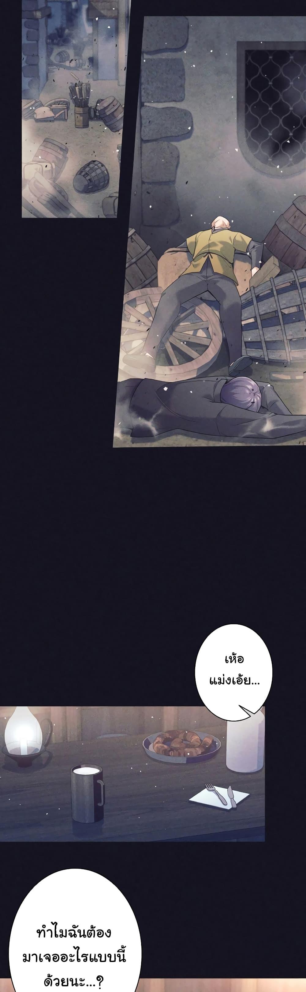 Manga-lc-com อ่านมังงะ อ่านการ์ตูน ออนไลน์ ฟรี I Quit the Hero’s Party ตอนที่ 1 2 3 4 5 6 7 8 9 10 11 12 13 14 ฟรี ไม่มีโฆษณา Manga-lc - อ่าน มังงะ อ่าน การ์ตูน ออนไลน์ อ่านมังงะ ฟรี