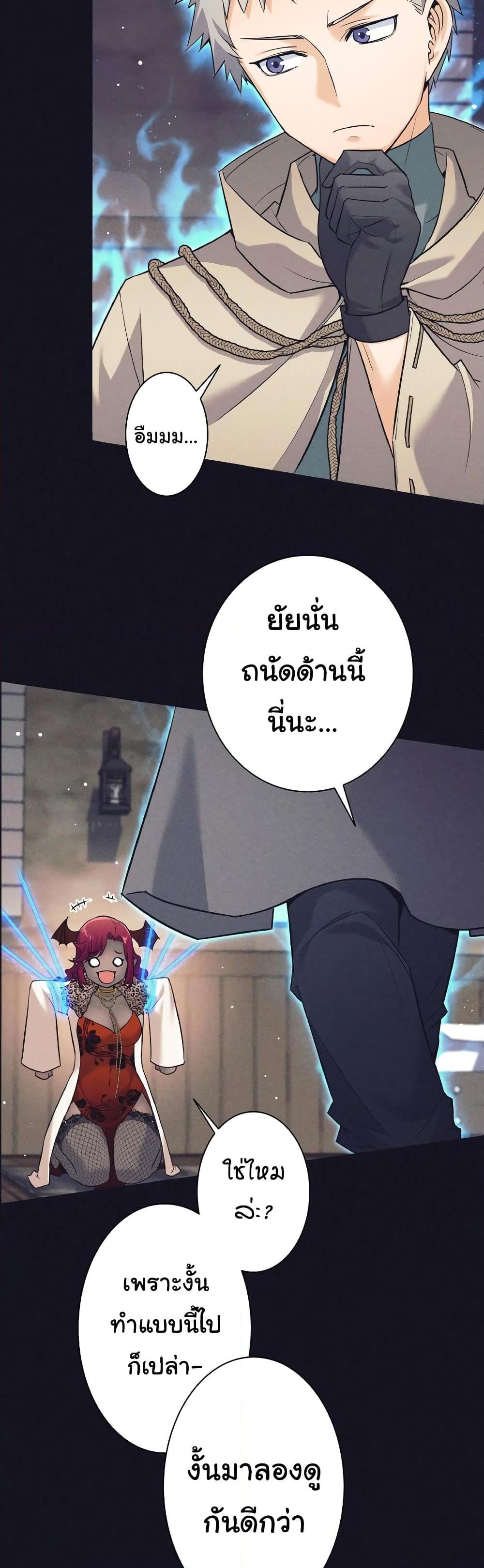 Manga-lc-com อ่านมังงะ อ่านการ์ตูน ออนไลน์ ฟรี I Quit the Hero’s Party ตอนที่ 1 2 3 4 5 6 7 8 9 10 11 12 13 14 ฟรี ไม่มีโฆษณา Manga-lc - อ่าน มังงะ อ่าน การ์ตูน ออนไลน์ อ่านมังงะ ฟรี