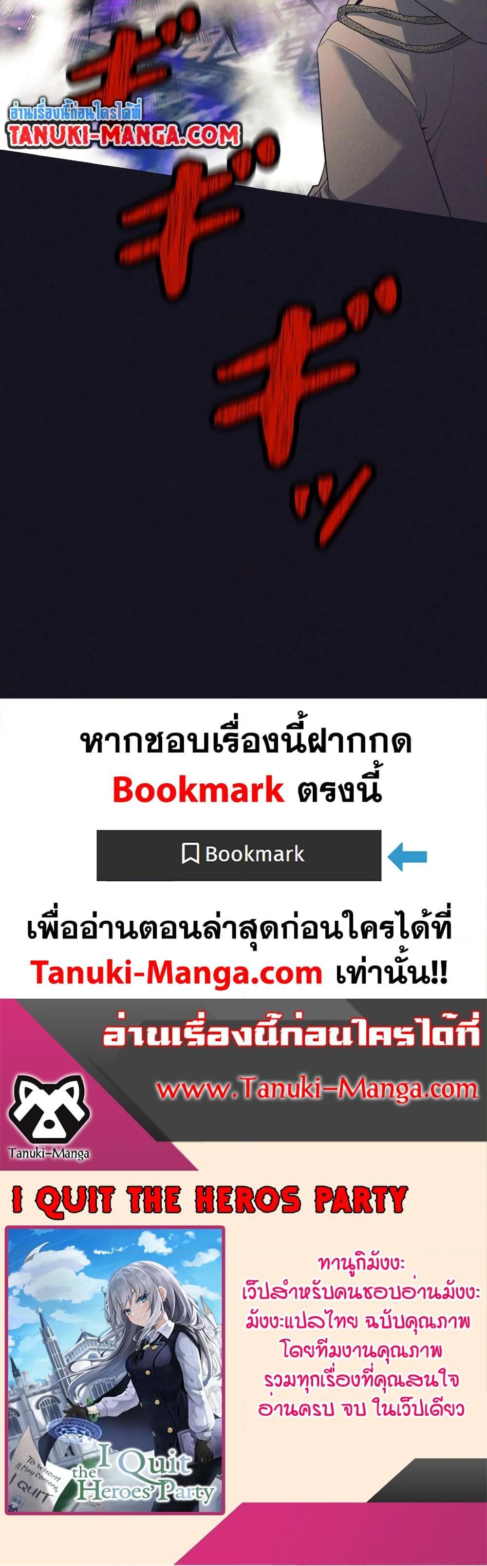 Manga-lc-com อ่านมังงะ อ่านการ์ตูน ออนไลน์ ฟรี I Quit the Hero’s Party ตอนที่ 1 2 3 4 5 6 7 8 9 10 11 12 13 14 ฟรี ไม่มีโฆษณา Manga-lc - อ่าน มังงะ อ่าน การ์ตูน ออนไลน์ อ่านมังงะ ฟรี