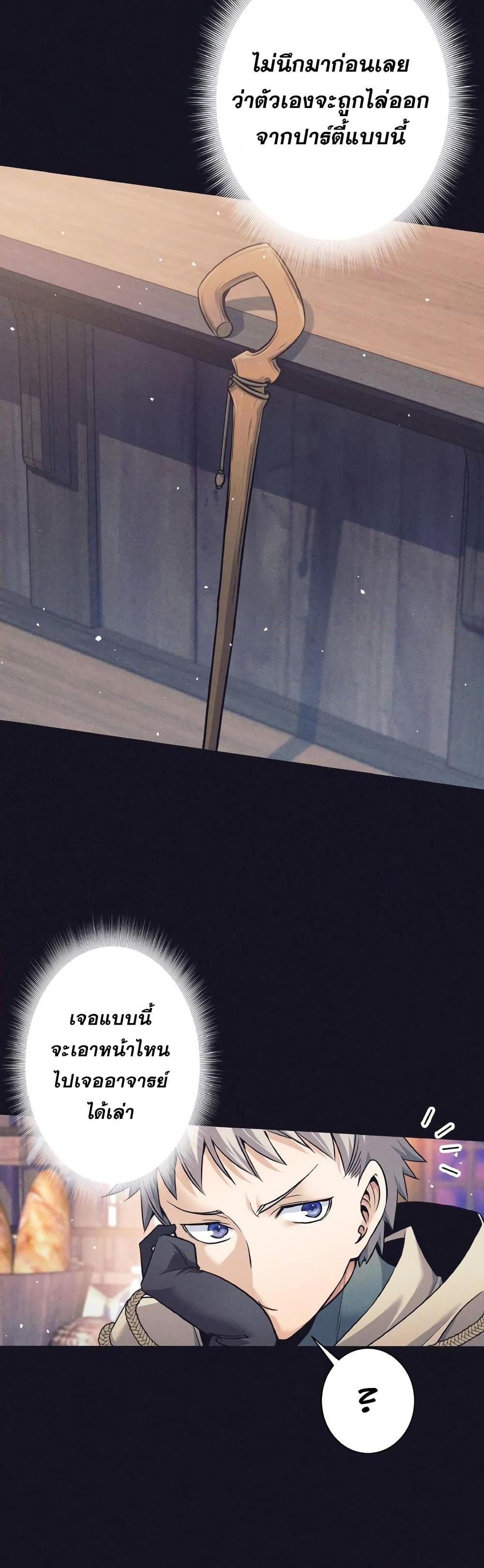 Manga-lc-com อ่านมังงะ อ่านการ์ตูน ออนไลน์ ฟรี I Quit the Hero’s Party ตอนที่ 1 2 3 4 5 6 7 8 9 10 11 12 13 14 ฟรี ไม่มีโฆษณา Manga-lc - อ่าน มังงะ อ่าน การ์ตูน ออนไลน์ อ่านมังงะ ฟรี