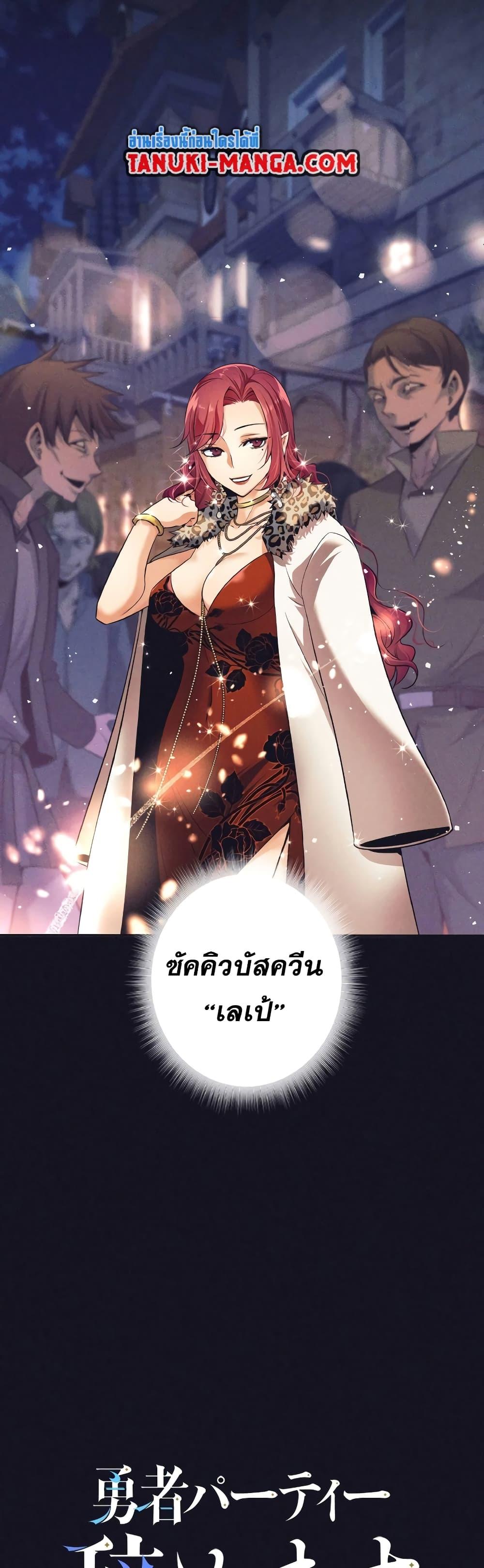 Manga-lc-com อ่านมังงะ อ่านการ์ตูน ออนไลน์ ฟรี I Quit the Hero’s Party ตอนที่ 1 2 3 4 5 6 7 8 9 10 11 12 13 14 ฟรี ไม่มีโฆษณา Manga-lc - อ่าน มังงะ อ่าน การ์ตูน ออนไลน์ อ่านมังงะ ฟรี