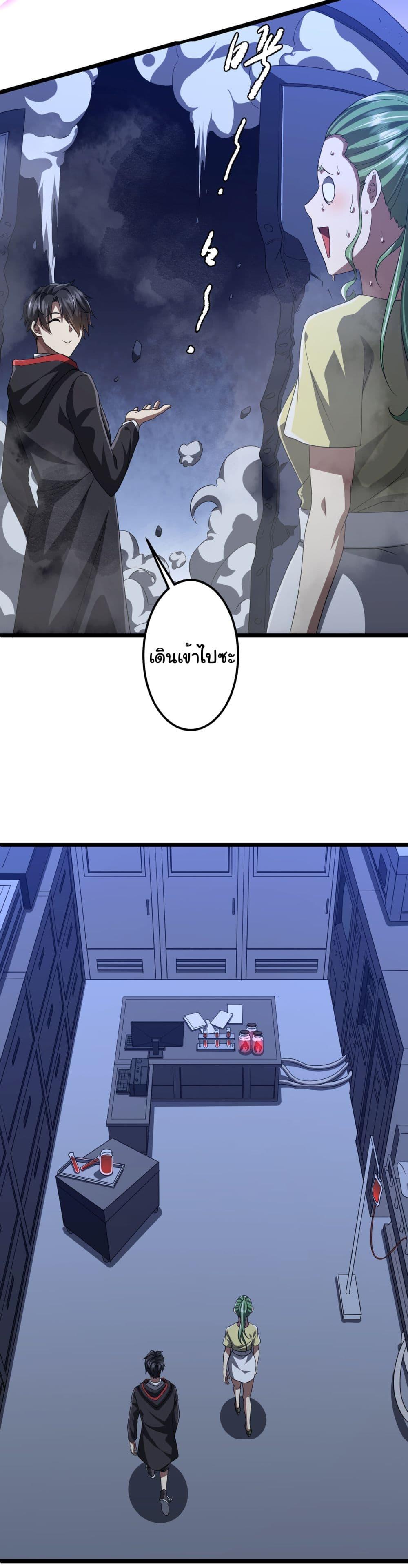 Manga-lc-com อ่านมังงะ อ่านการ์ตูน ออนไลน์ ฟรี Start with Trillions of Coins ตอนที่ 1 2 3 4 5 6 7 8 9 10 11 12 13 14 ฟรี ไม่มีโฆษณา Manga-lc - อ่าน มังงะ อ่าน การ์ตูน ออนไลน์ อ่านมังงะ ฟรี