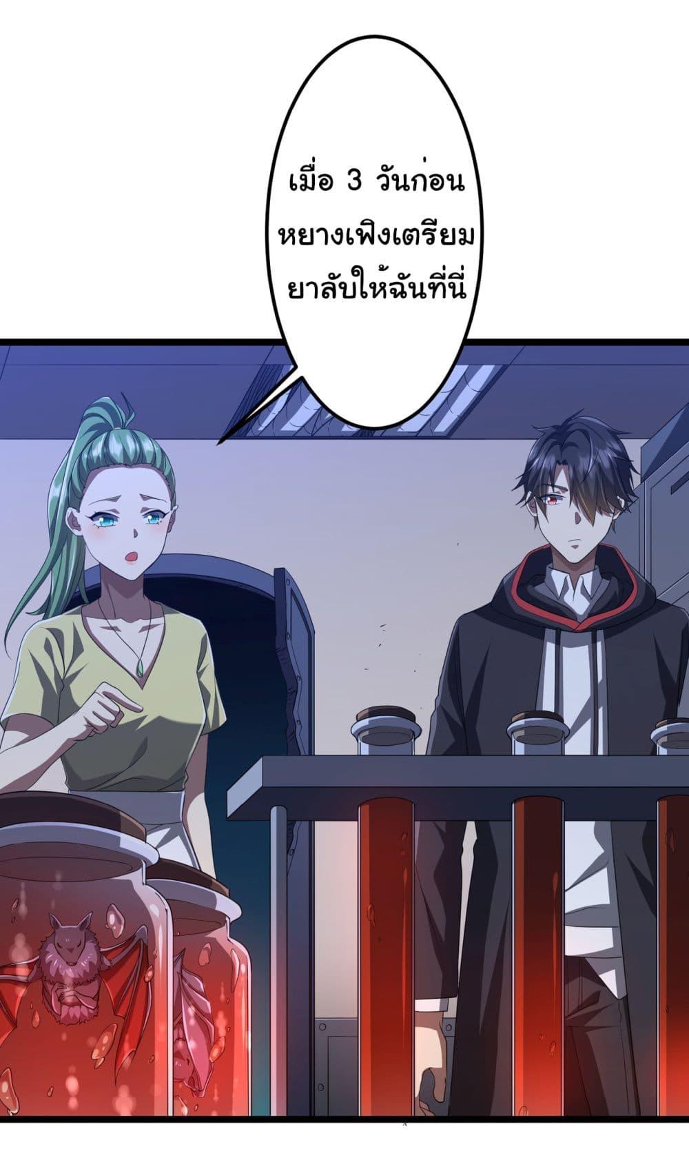 Manga-lc-com อ่านมังงะ อ่านการ์ตูน ออนไลน์ ฟรี Start with Trillions of Coins ตอนที่ 1 2 3 4 5 6 7 8 9 10 11 12 13 14 ฟรี ไม่มีโฆษณา Manga-lc - อ่าน มังงะ อ่าน การ์ตูน ออนไลน์ อ่านมังงะ ฟรี