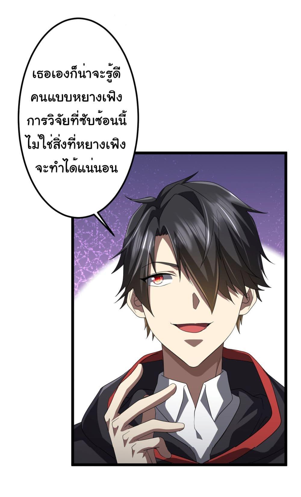 Manga-lc-com อ่านมังงะ อ่านการ์ตูน ออนไลน์ ฟรี Start with Trillions of Coins ตอนที่ 1 2 3 4 5 6 7 8 9 10 11 12 13 14 ฟรี ไม่มีโฆษณา Manga-lc - อ่าน มังงะ อ่าน การ์ตูน ออนไลน์ อ่านมังงะ ฟรี