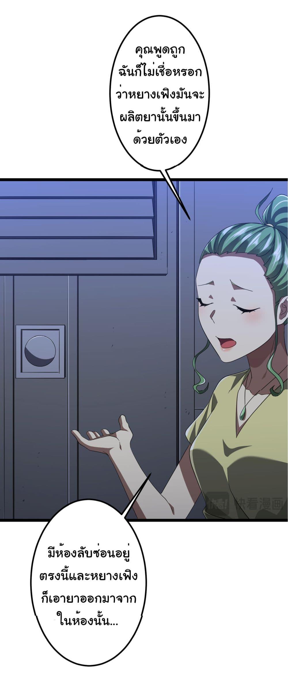 Manga-lc-com อ่านมังงะ อ่านการ์ตูน ออนไลน์ ฟรี Start with Trillions of Coins ตอนที่ 1 2 3 4 5 6 7 8 9 10 11 12 13 14 ฟรี ไม่มีโฆษณา Manga-lc - อ่าน มังงะ อ่าน การ์ตูน ออนไลน์ อ่านมังงะ ฟรี