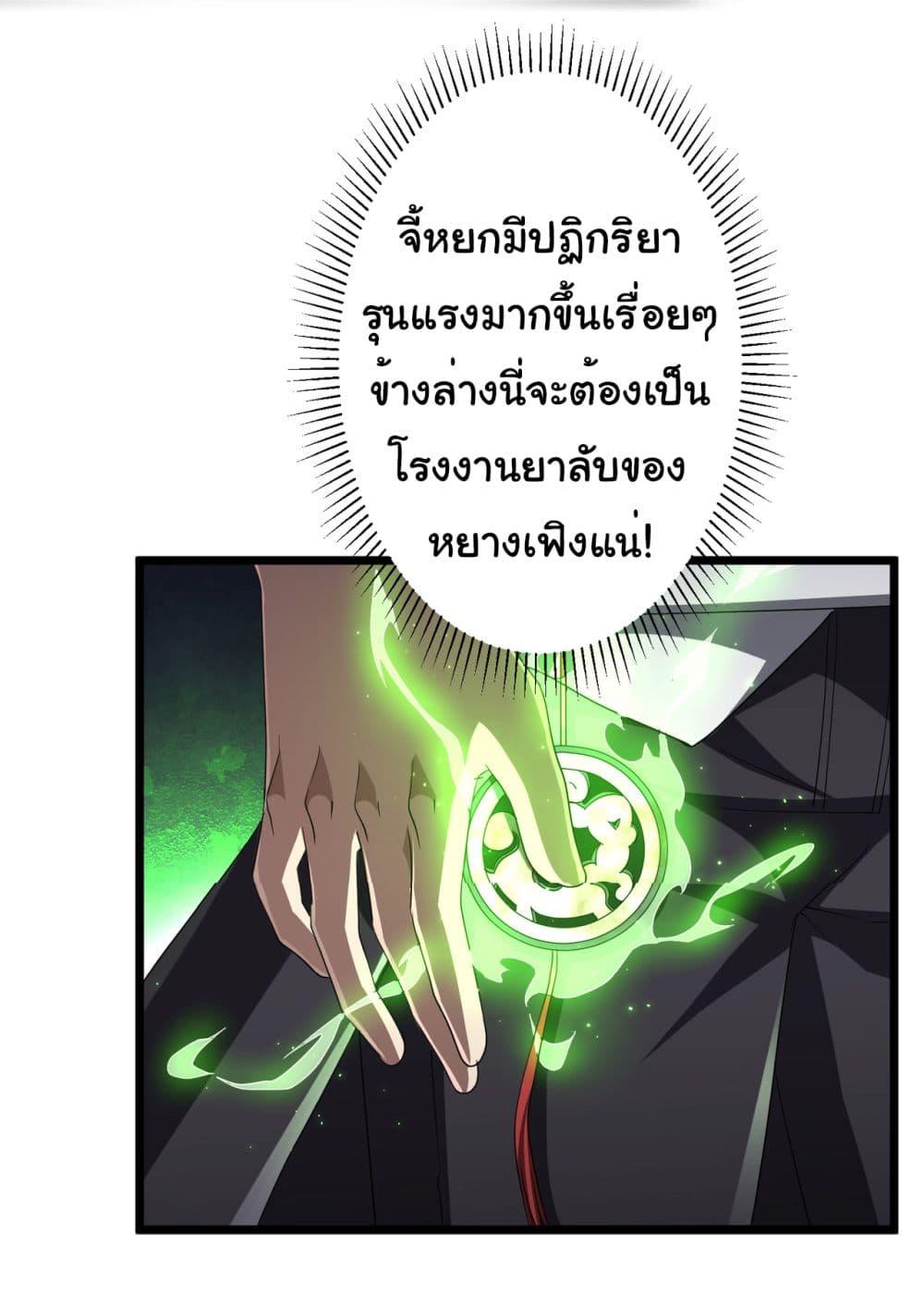 Manga-lc-com อ่านมังงะ อ่านการ์ตูน ออนไลน์ ฟรี Start with Trillions of Coins ตอนที่ 1 2 3 4 5 6 7 8 9 10 11 12 13 14 ฟรี ไม่มีโฆษณา Manga-lc - อ่าน มังงะ อ่าน การ์ตูน ออนไลน์ อ่านมังงะ ฟรี