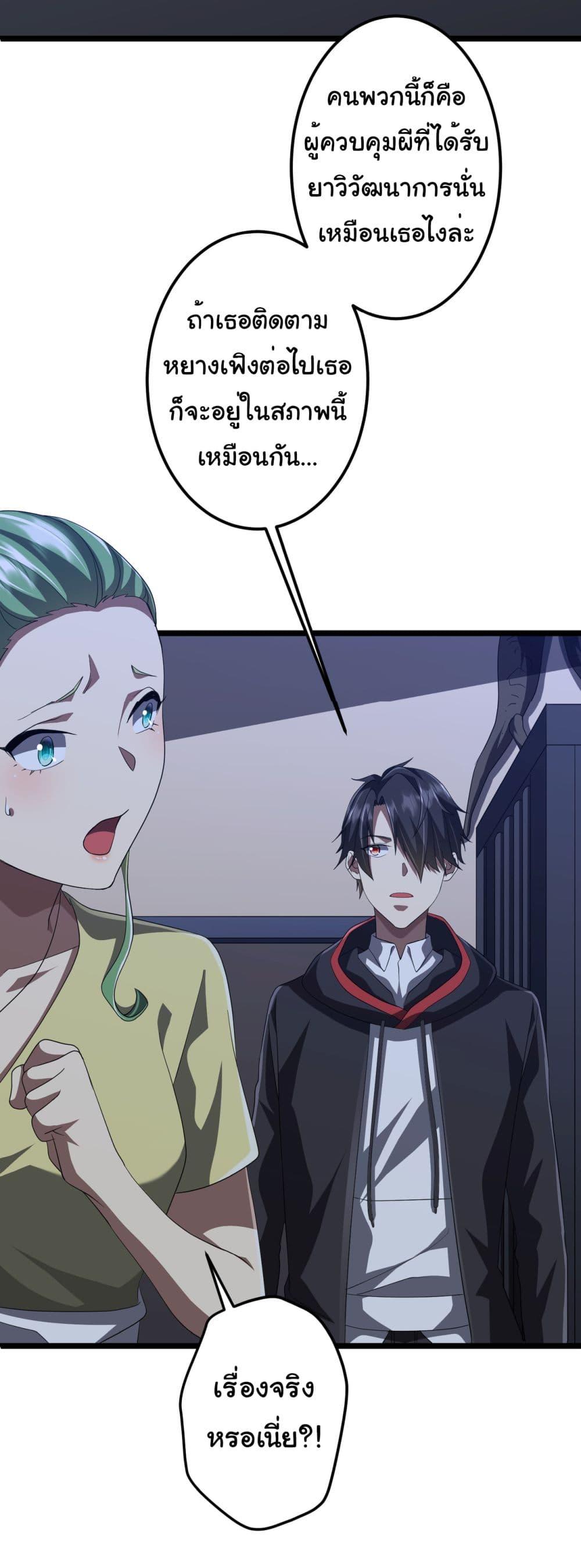 Manga-lc-com อ่านมังงะ อ่านการ์ตูน ออนไลน์ ฟรี Start with Trillions of Coins ตอนที่ 1 2 3 4 5 6 7 8 9 10 11 12 13 14 ฟรี ไม่มีโฆษณา Manga-lc - อ่าน มังงะ อ่าน การ์ตูน ออนไลน์ อ่านมังงะ ฟรี