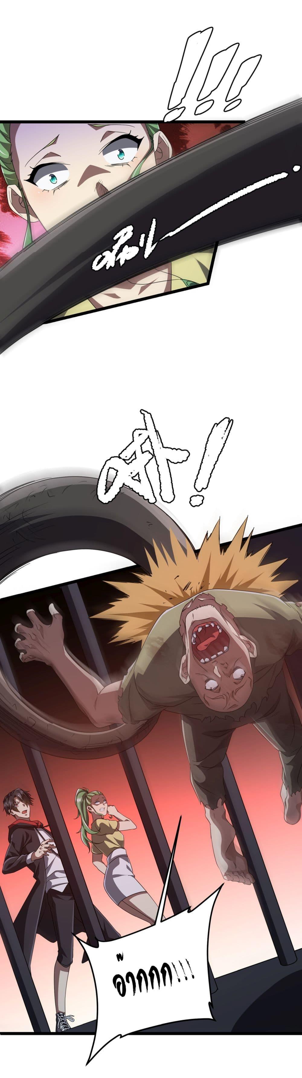 Manga-lc-com อ่านมังงะ อ่านการ์ตูน ออนไลน์ ฟรี Start with Trillions of Coins ตอนที่ 1 2 3 4 5 6 7 8 9 10 11 12 13 14 ฟรี ไม่มีโฆษณา Manga-lc - อ่าน มังงะ อ่าน การ์ตูน ออนไลน์ อ่านมังงะ ฟรี